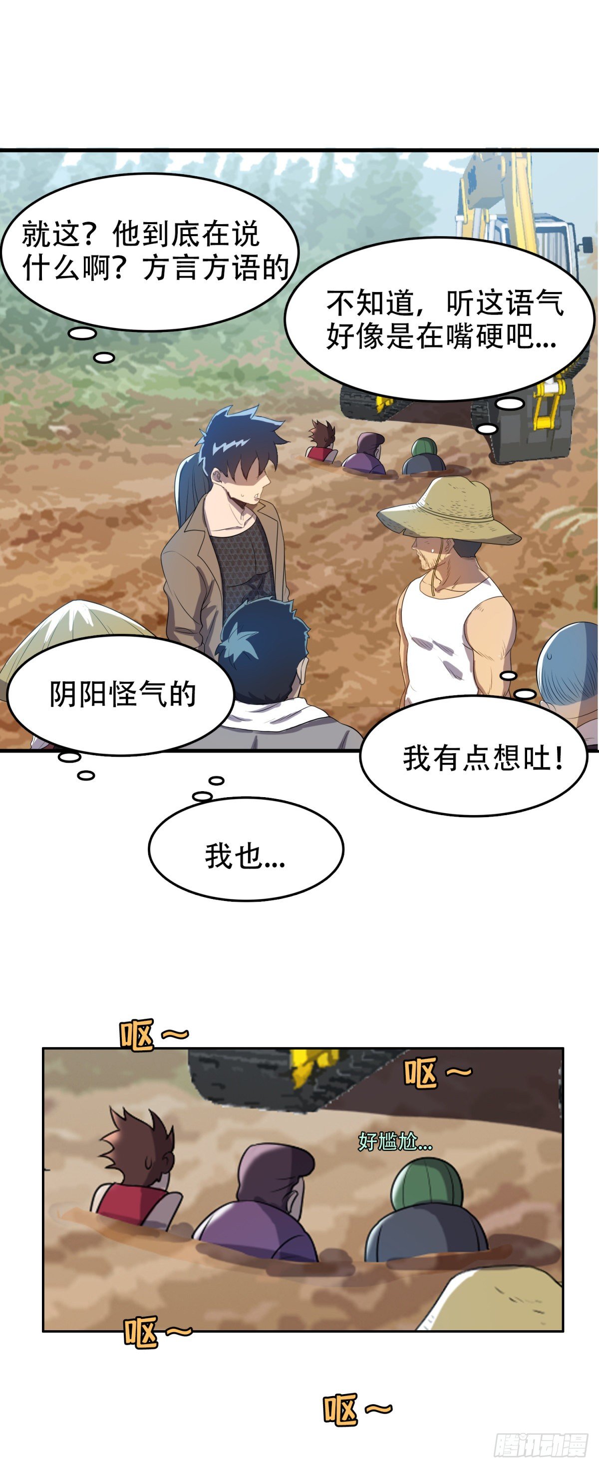 上门道歉7