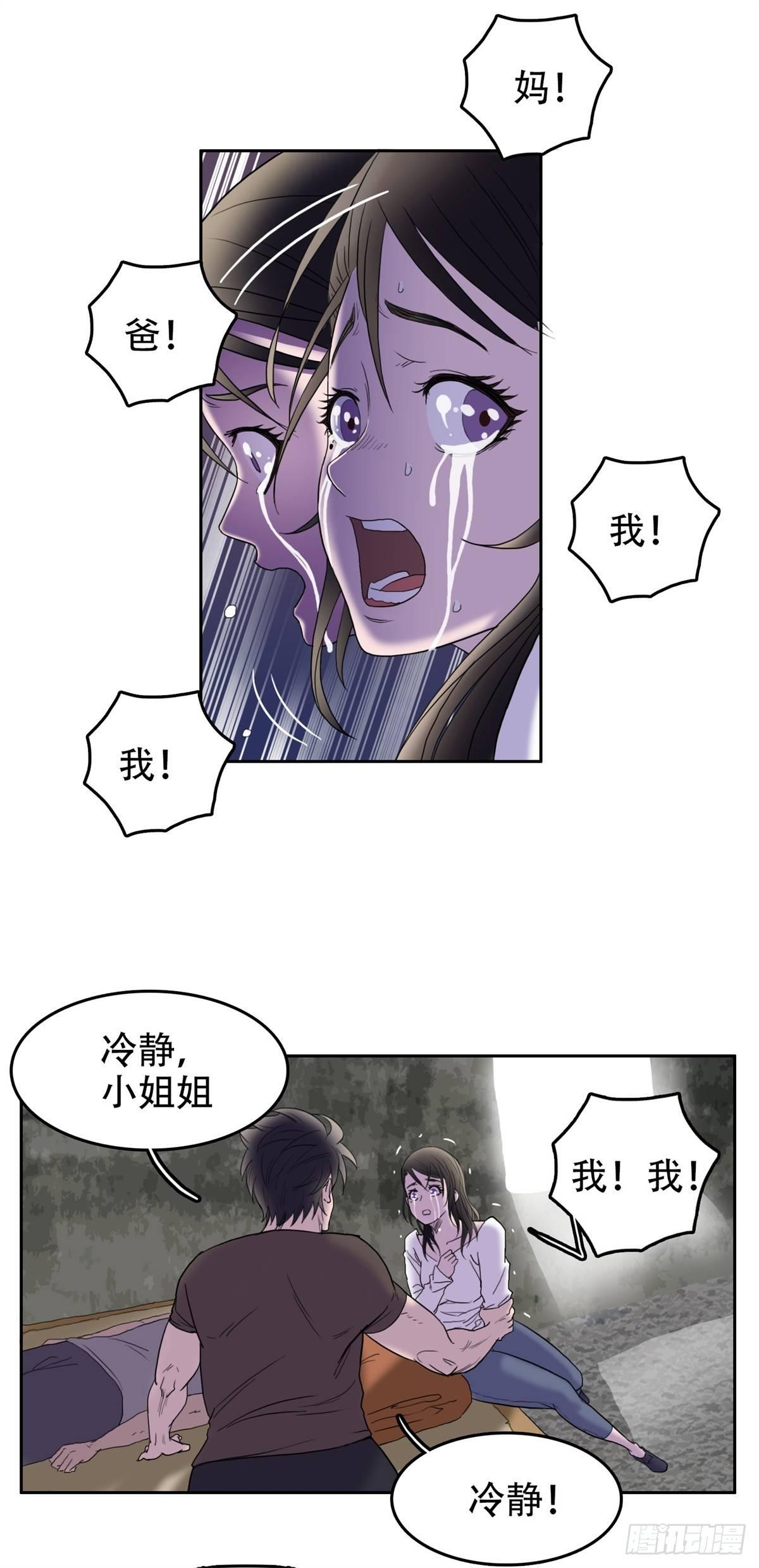 06 另有影情9