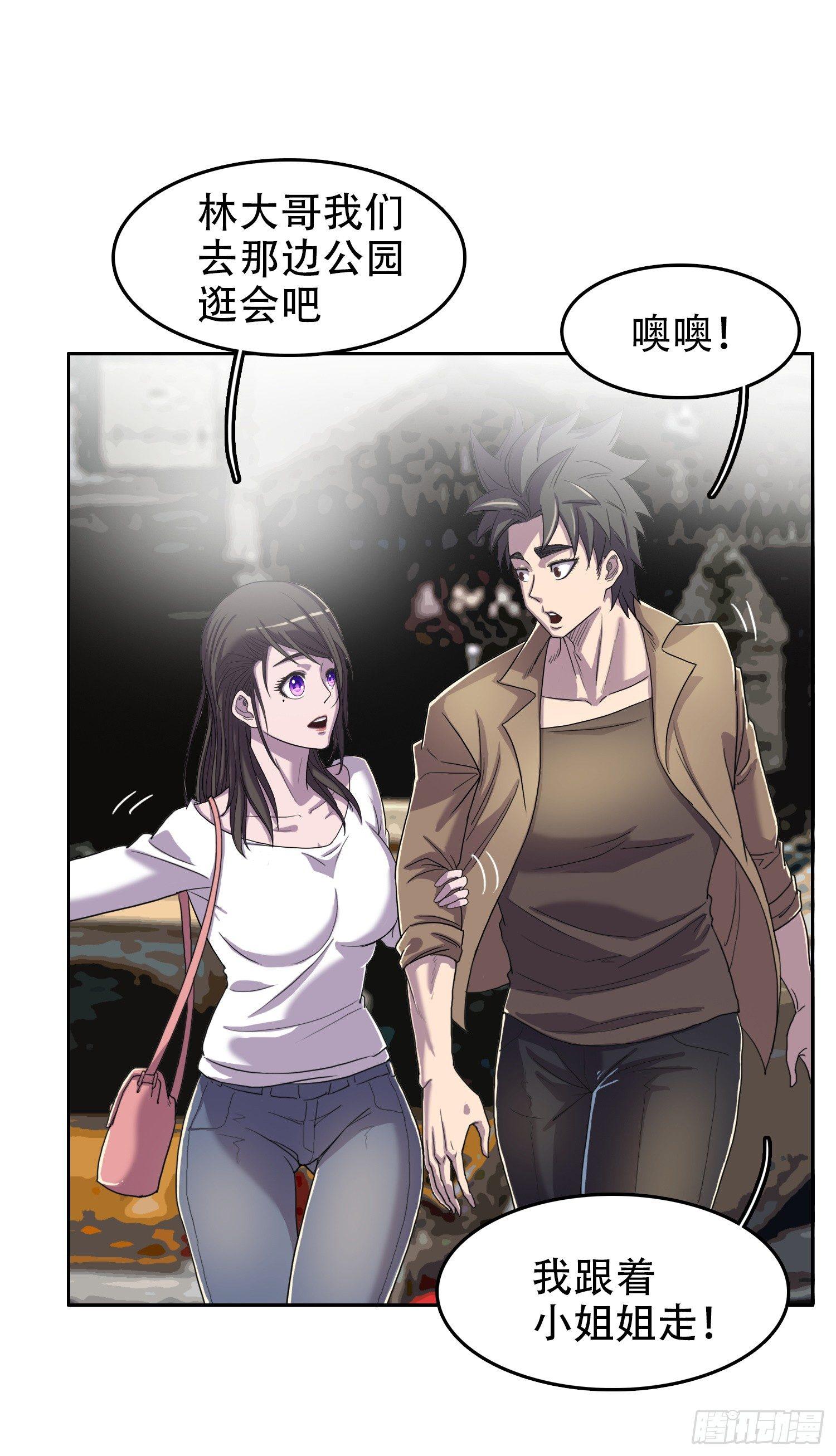08 交给你了19