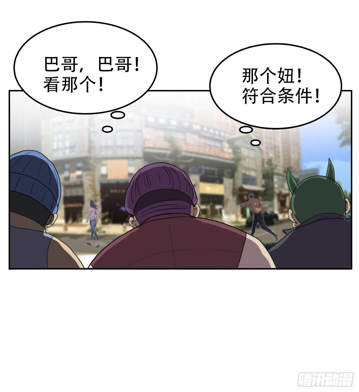 08 交给你了24