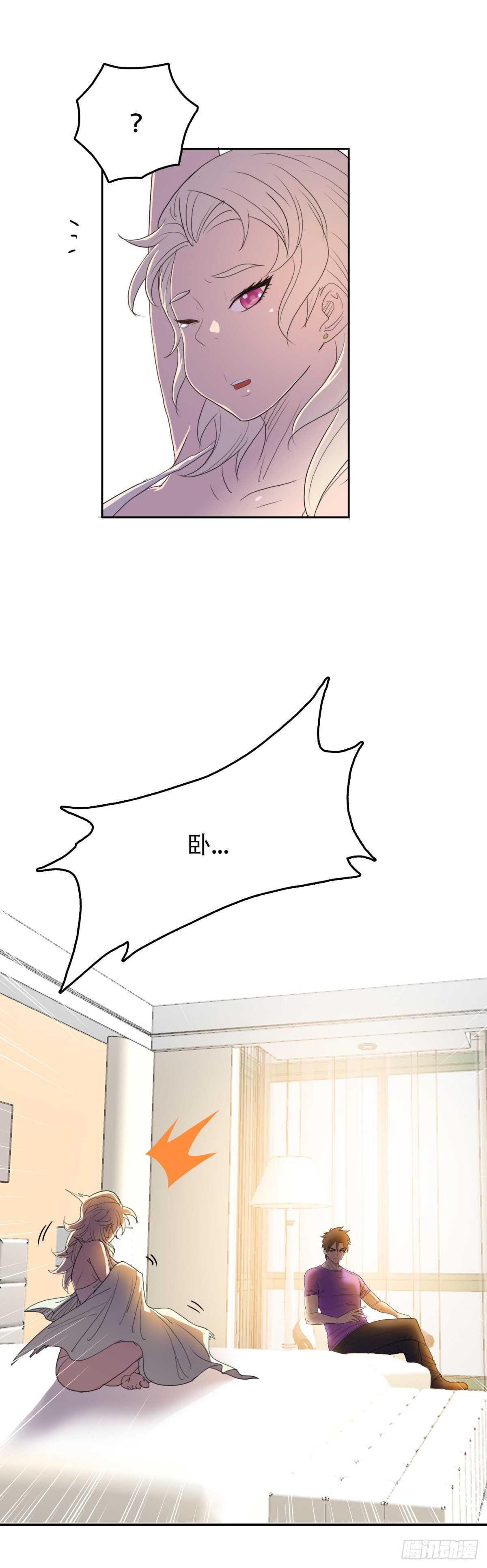 做个瘦身5