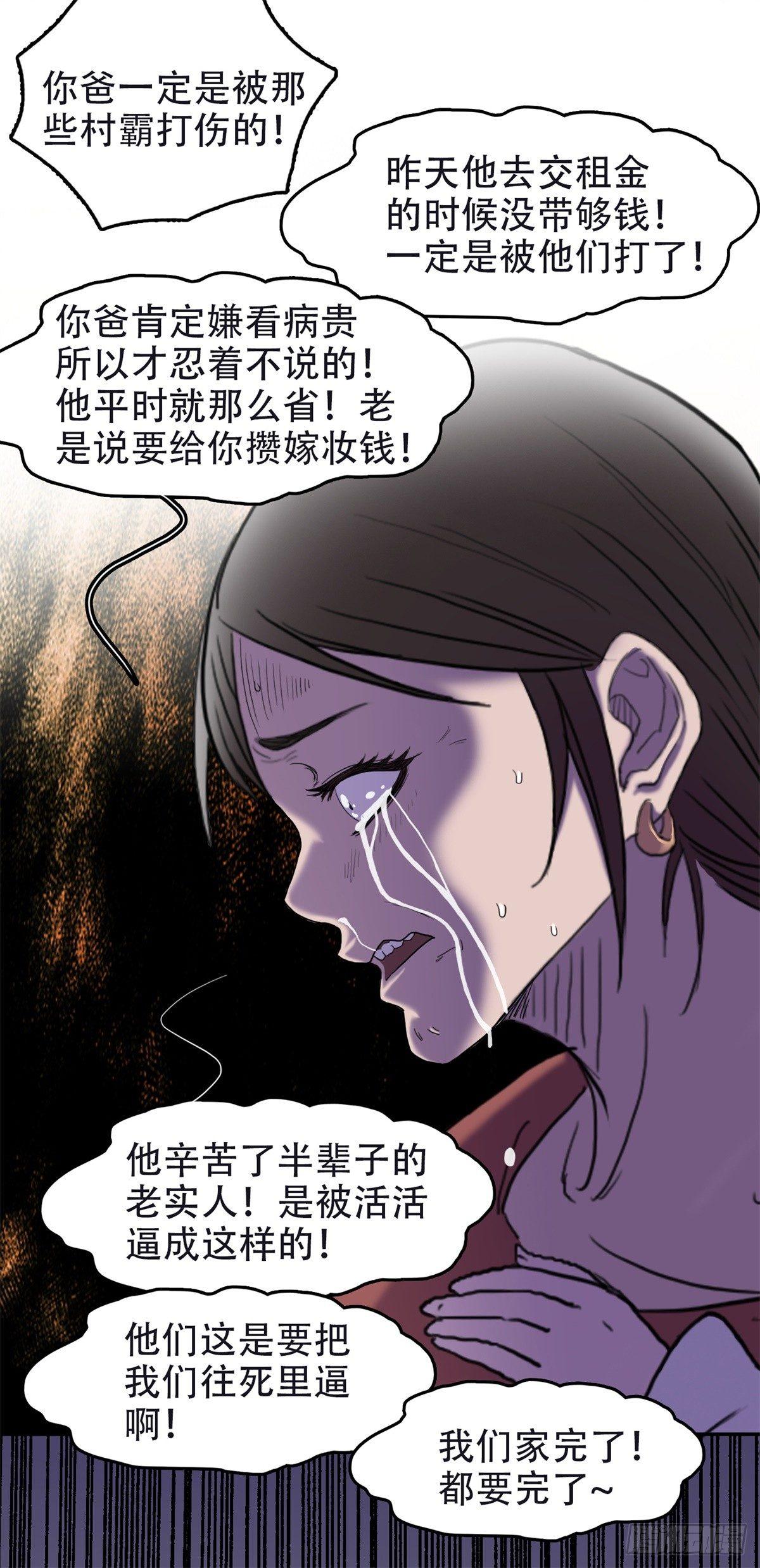 06 另有影情13