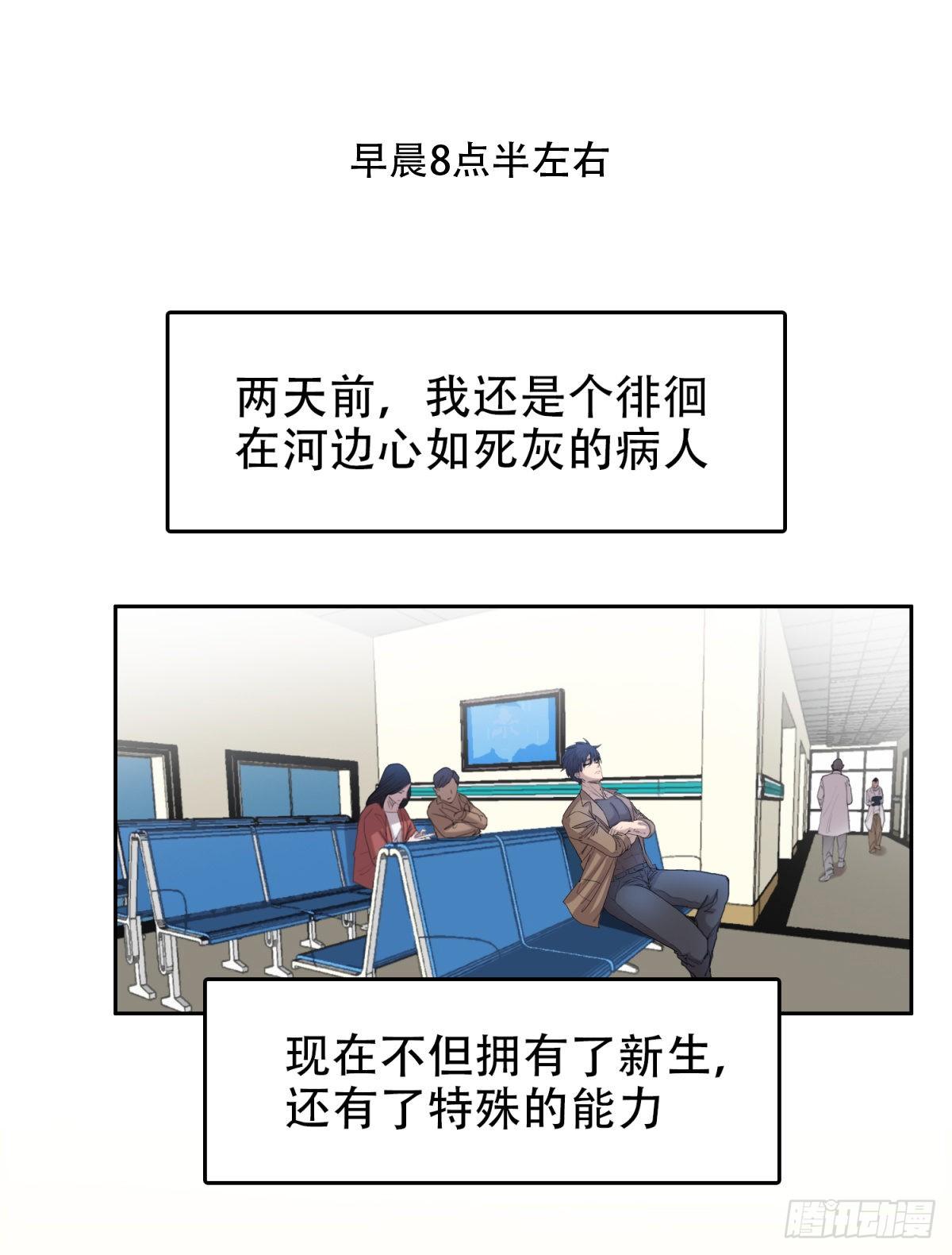 17 万箭穿心（上）0