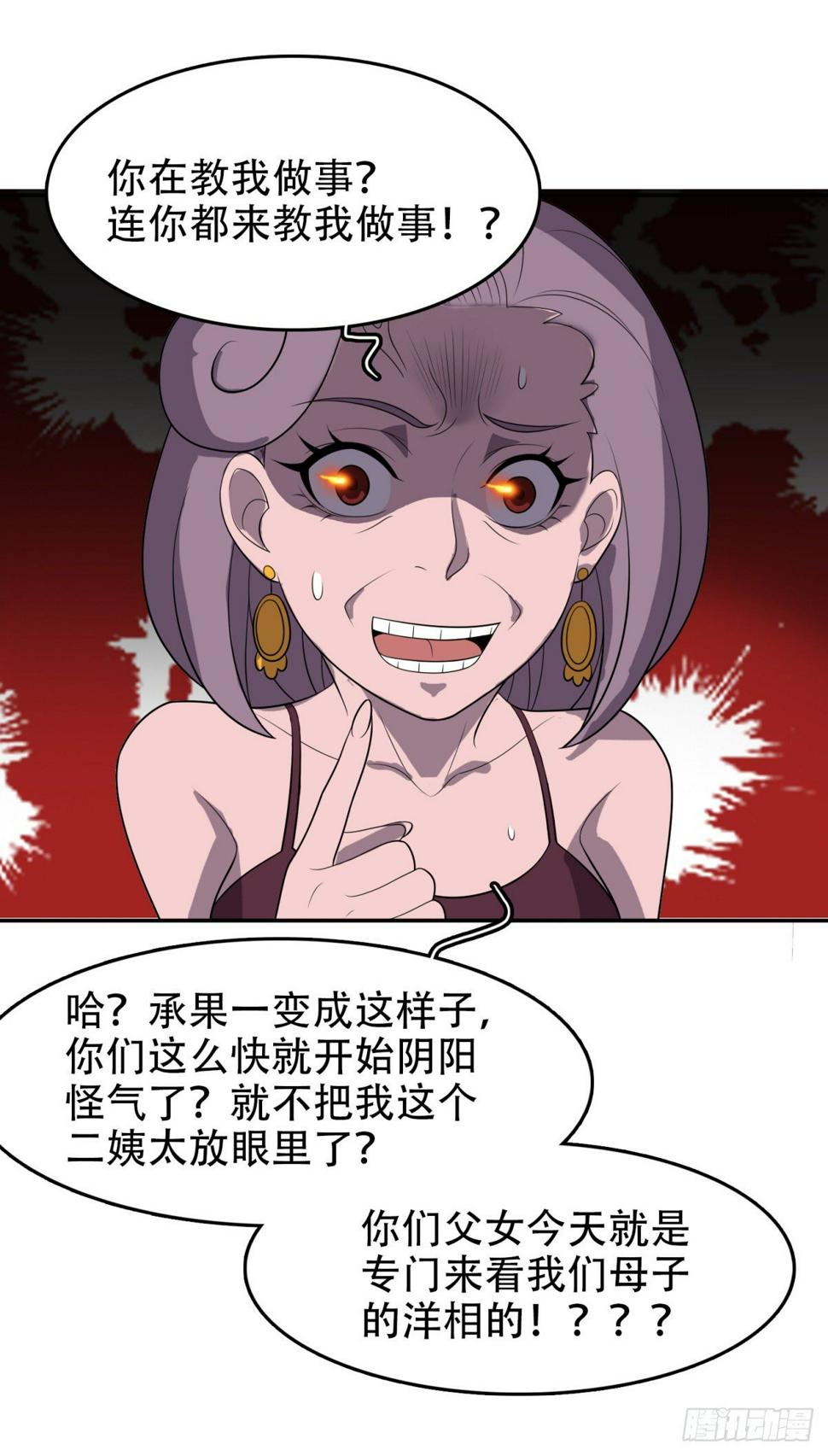 不准偷看18