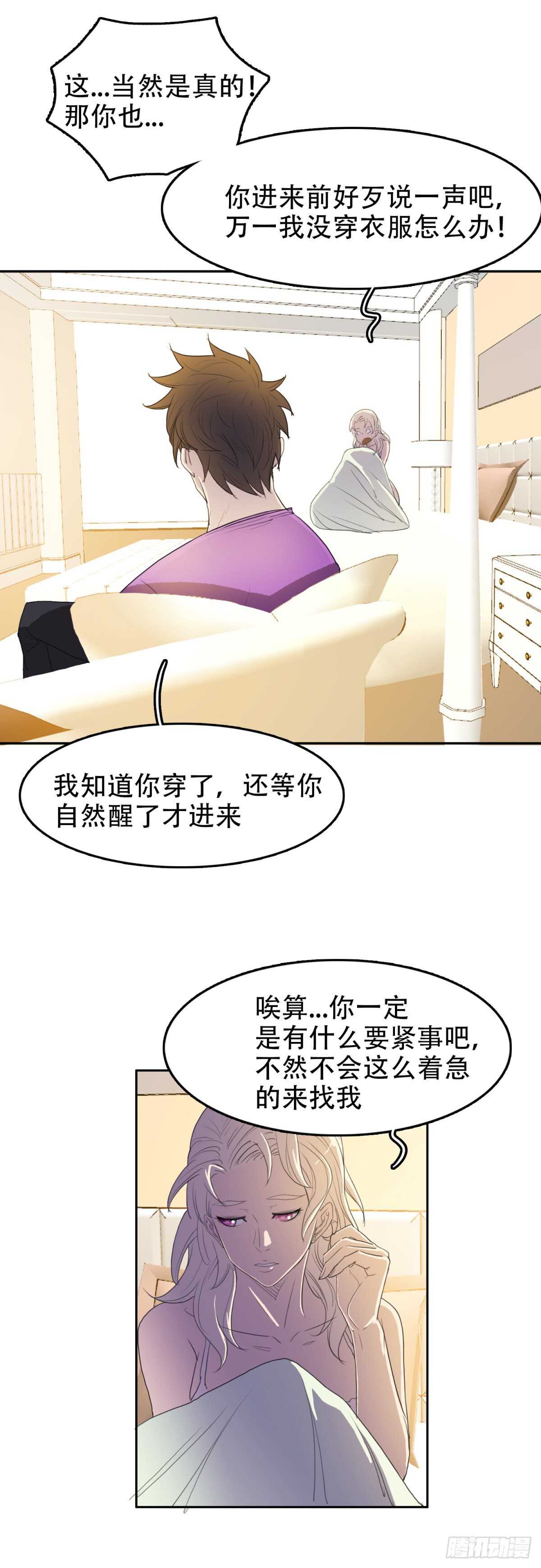 做个瘦身8