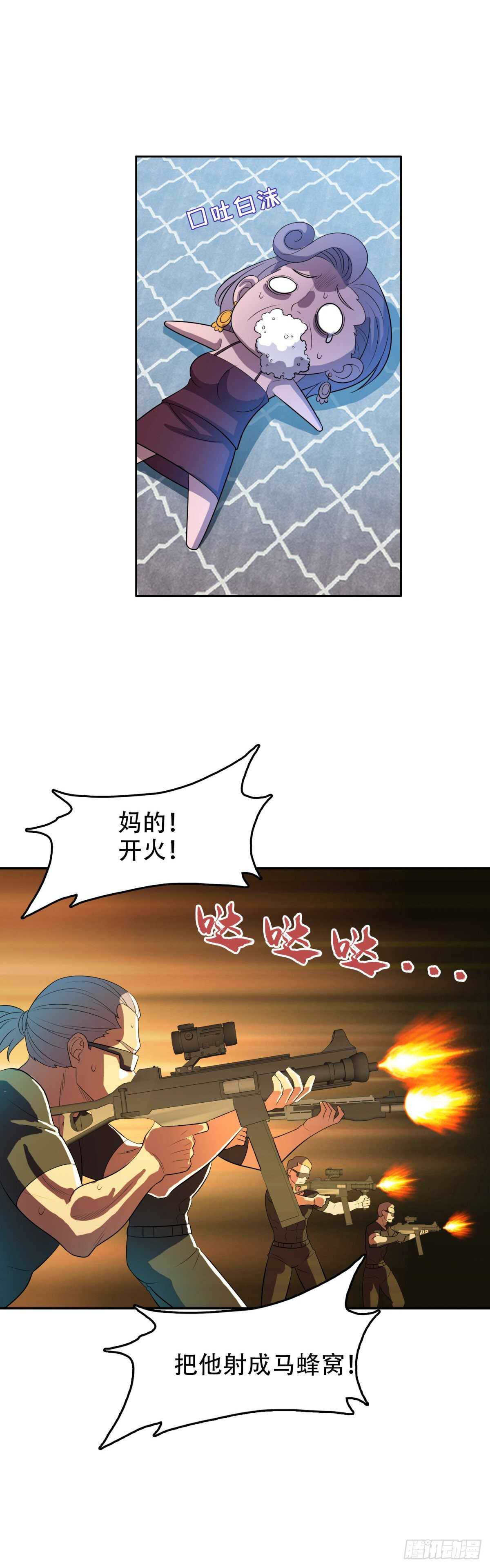 无敌林田9