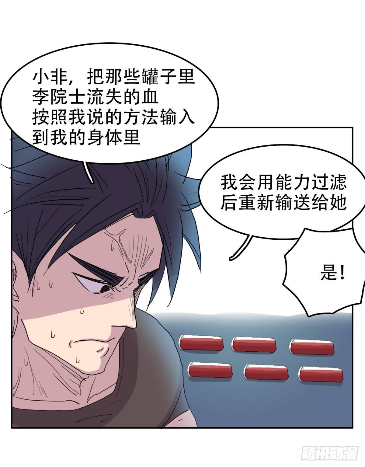 13 功亏一篑18