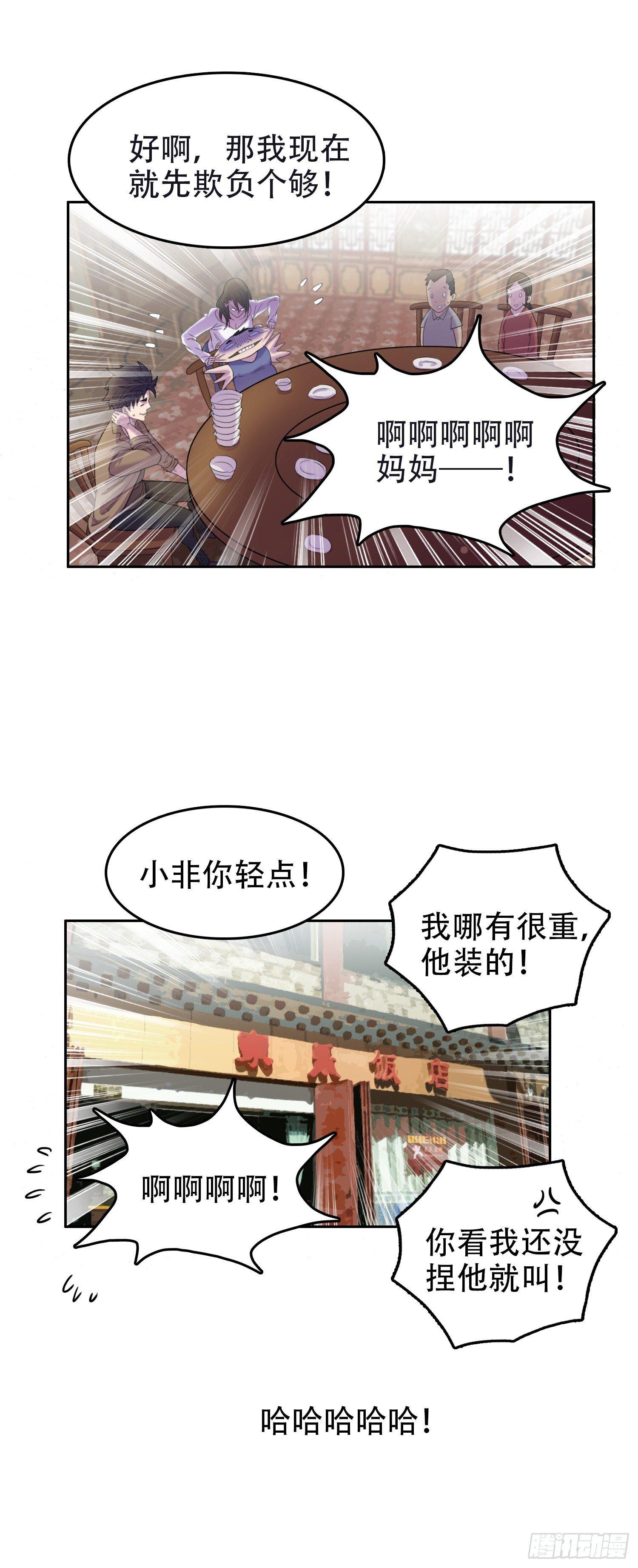 08 交给你了6