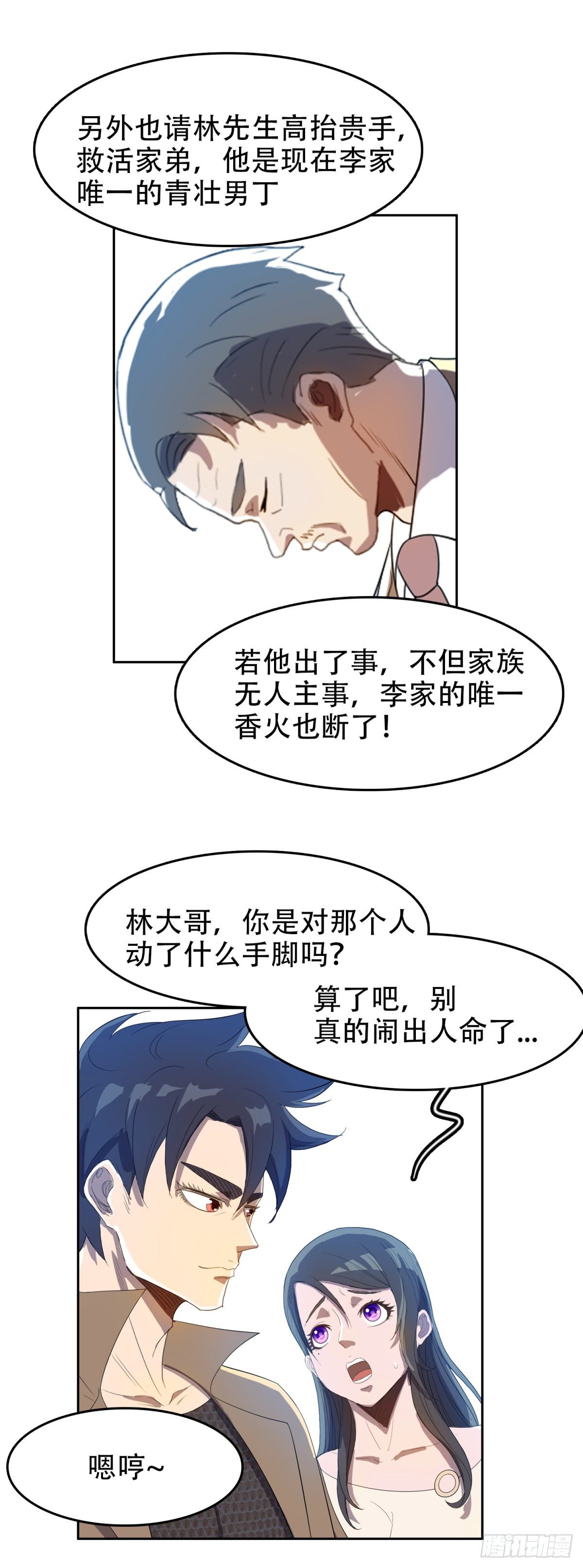 上门道歉25
