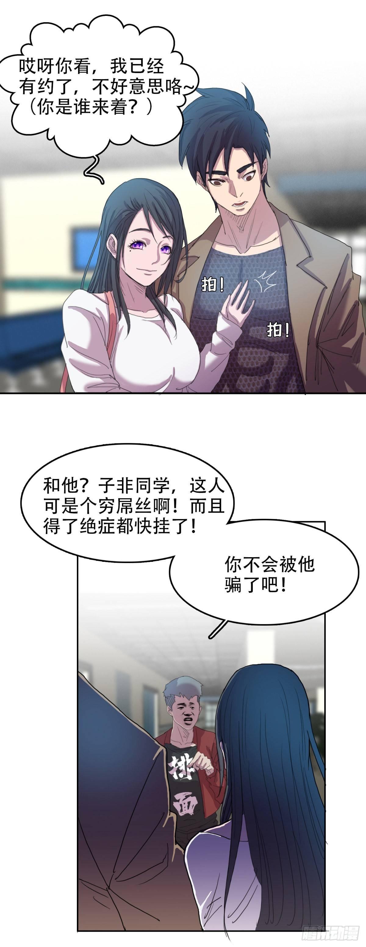 17 万箭穿心（上）18