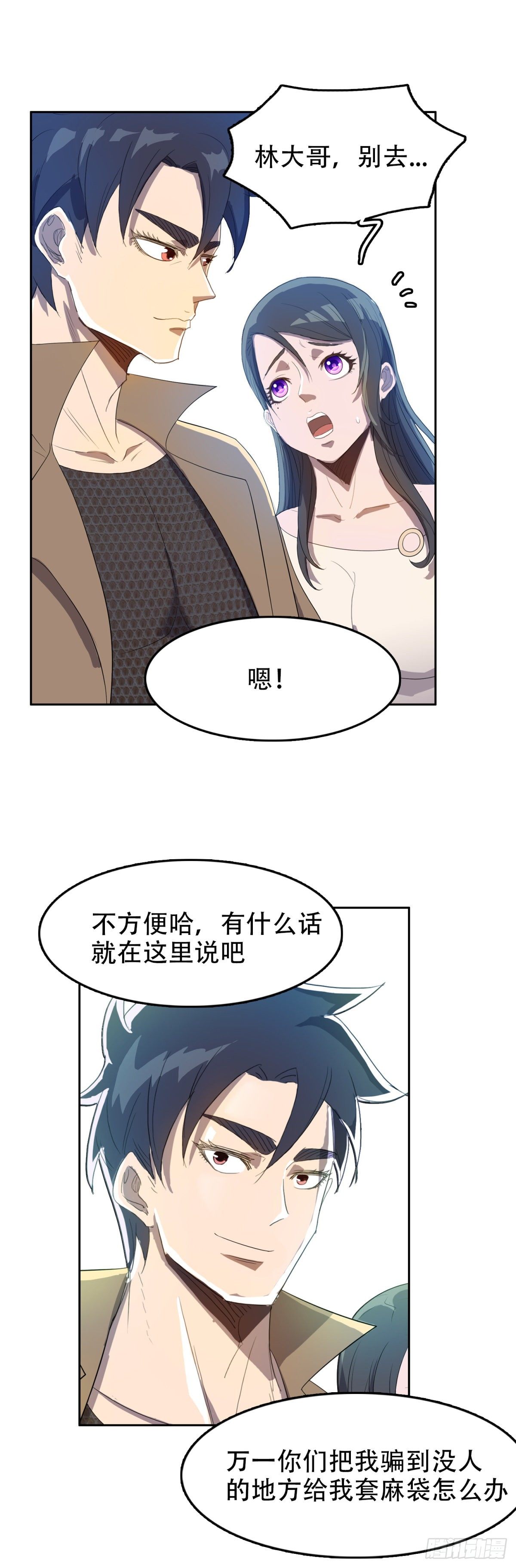 上门道歉20