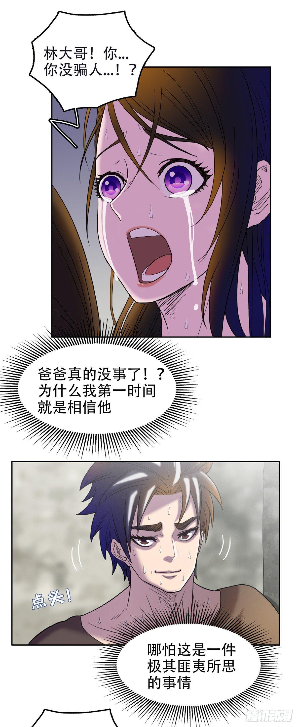 07 全新世界8