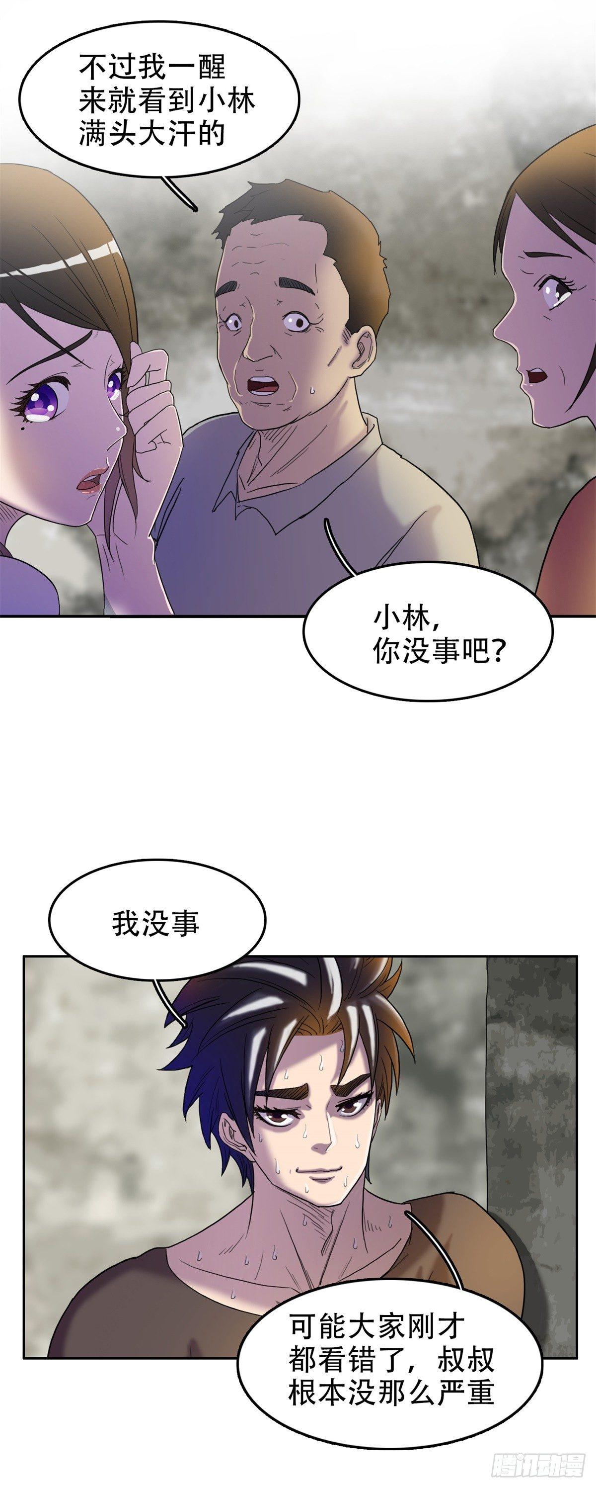 07 全新世界14