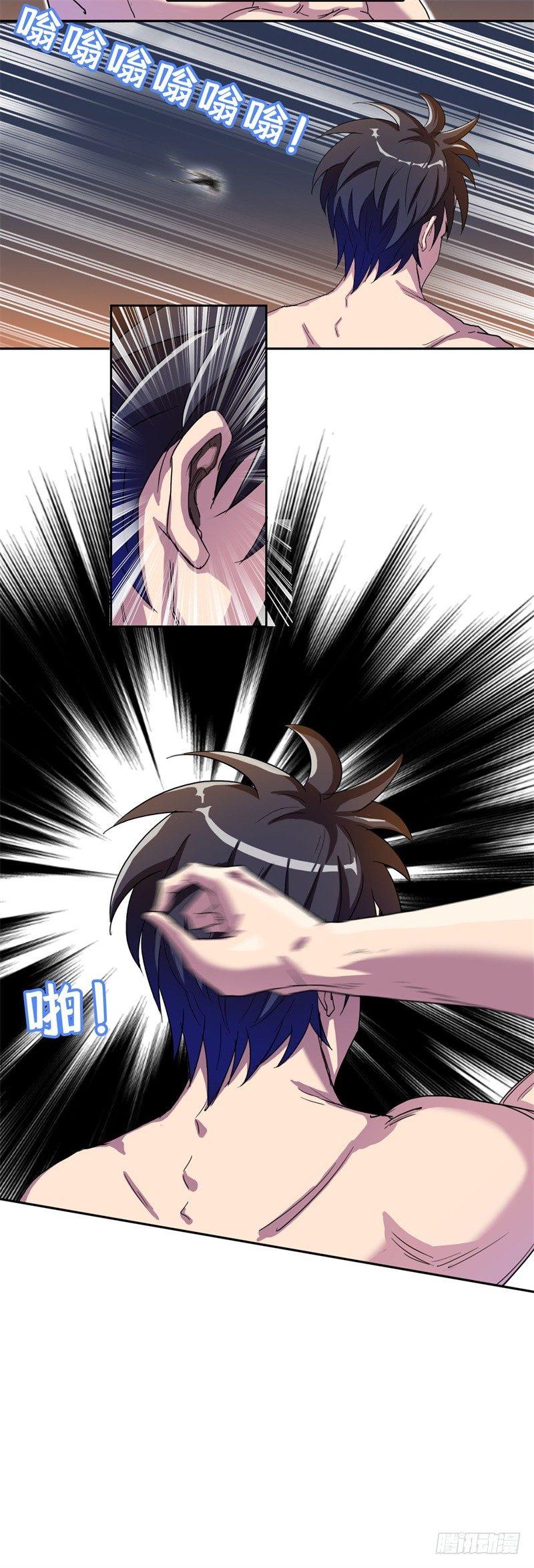 04能力初现3