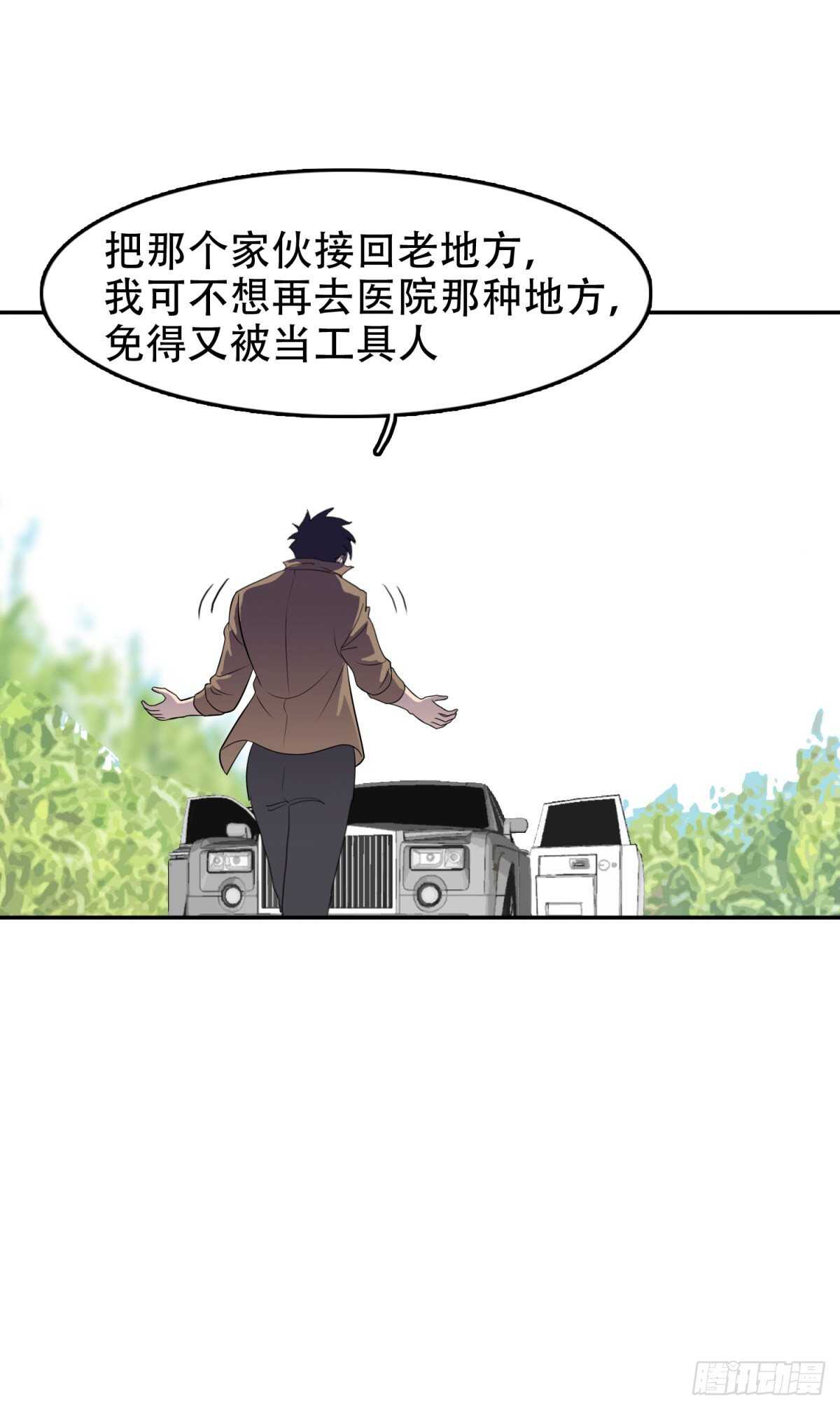 进退两难2