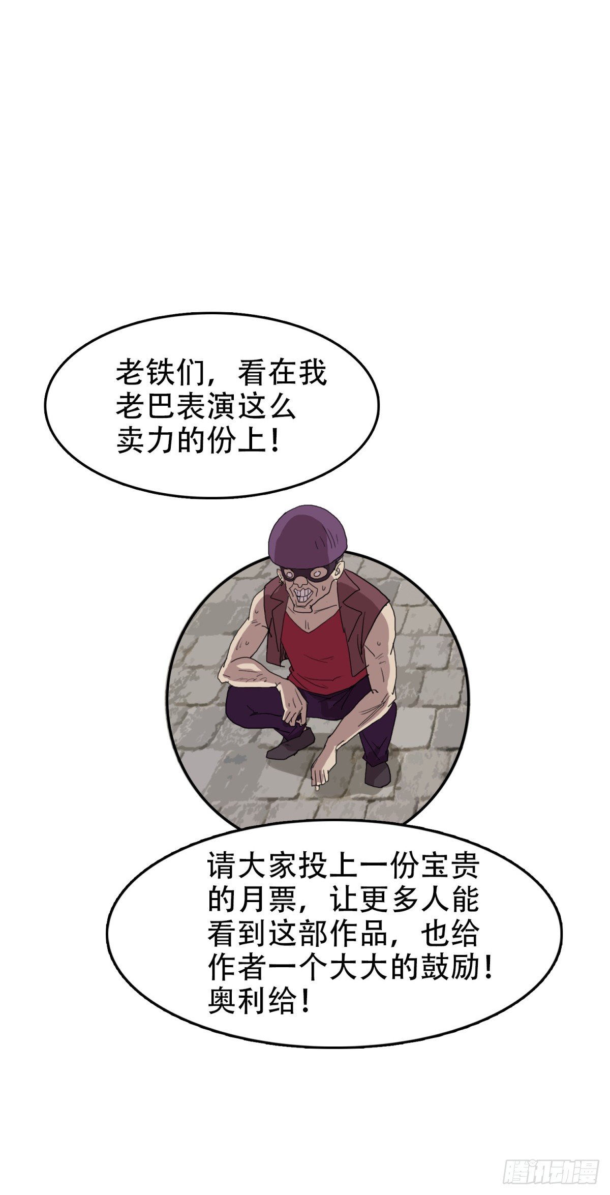 23 情景再现23