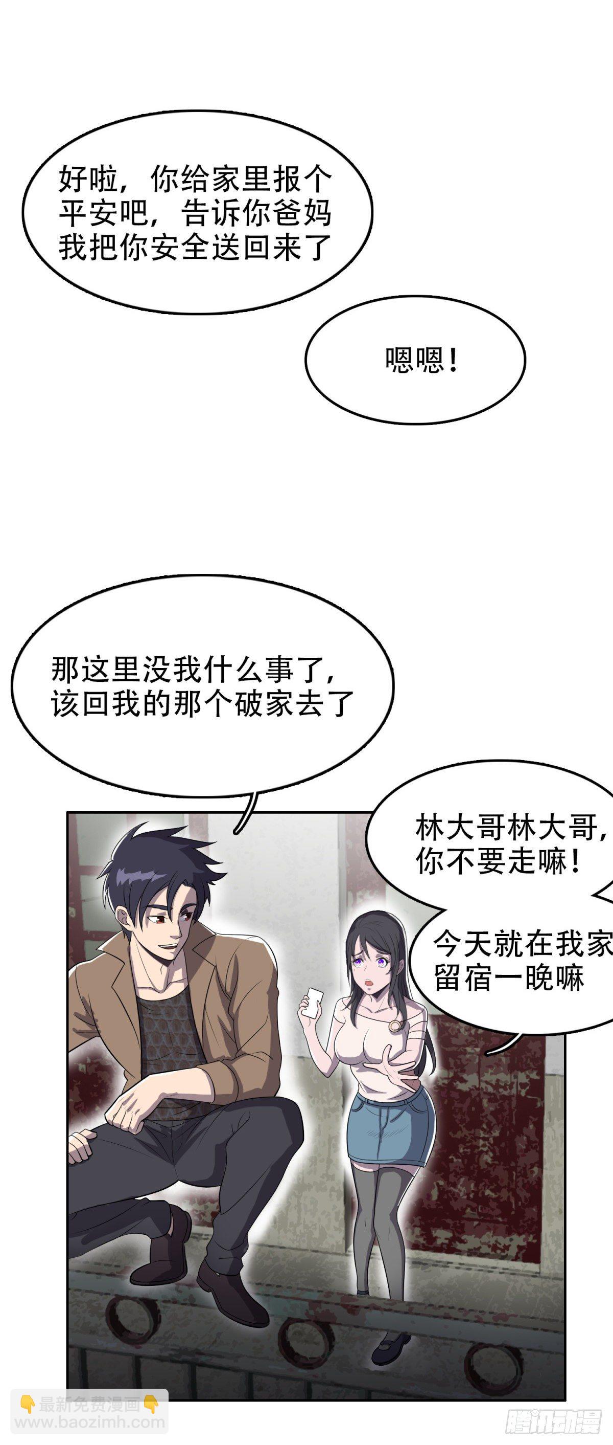 追风少年5