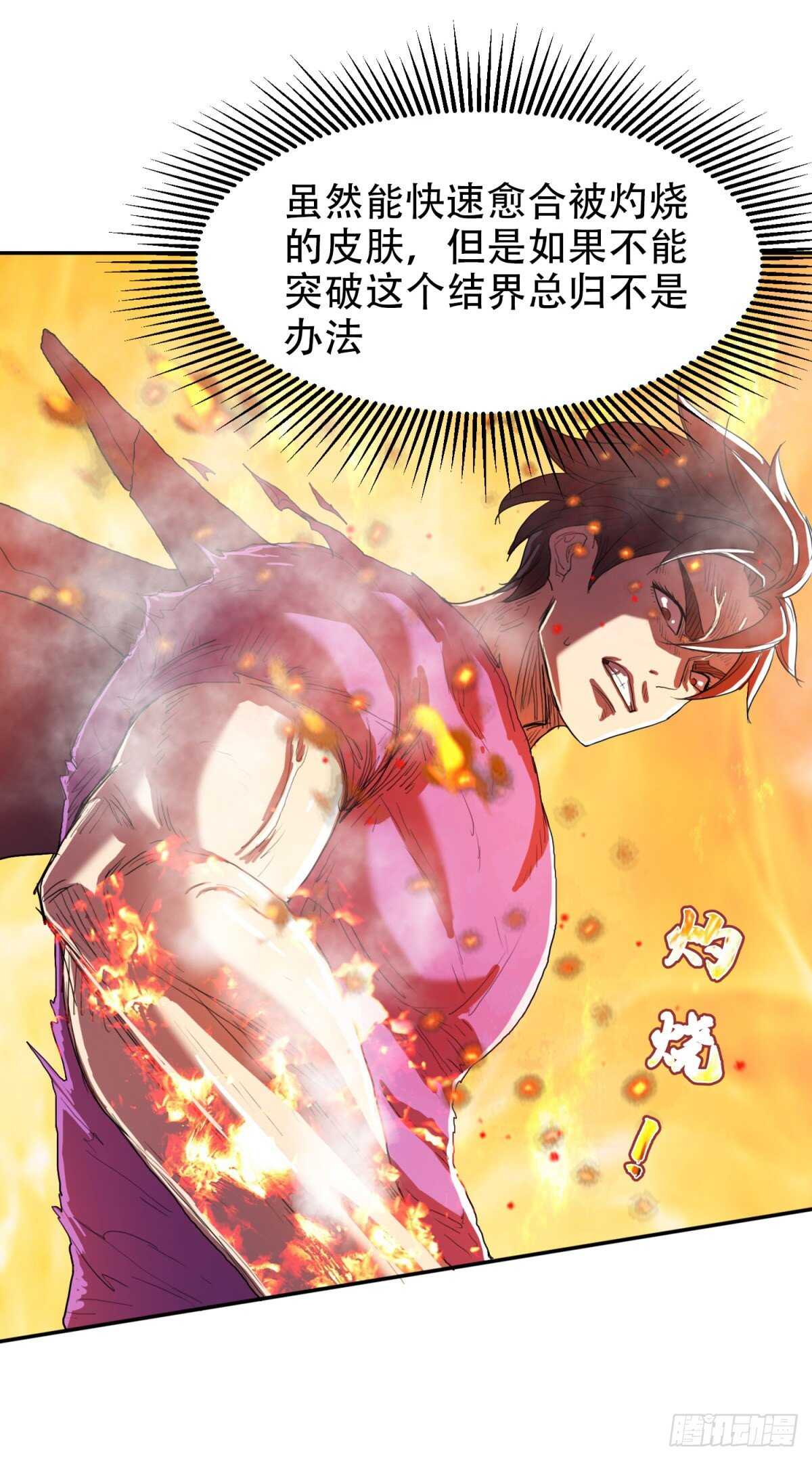 谁都别想3