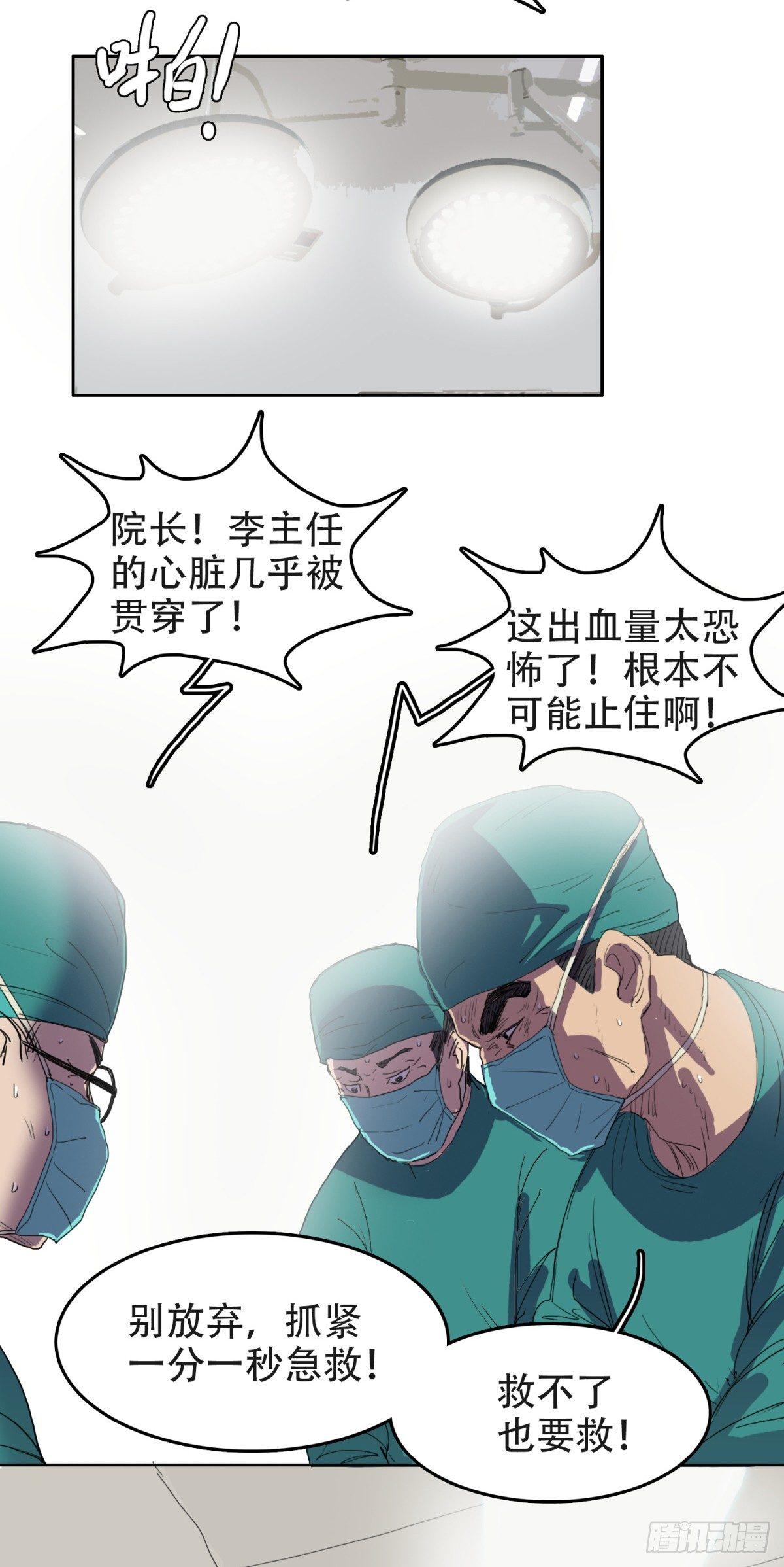 12孤注一掷4