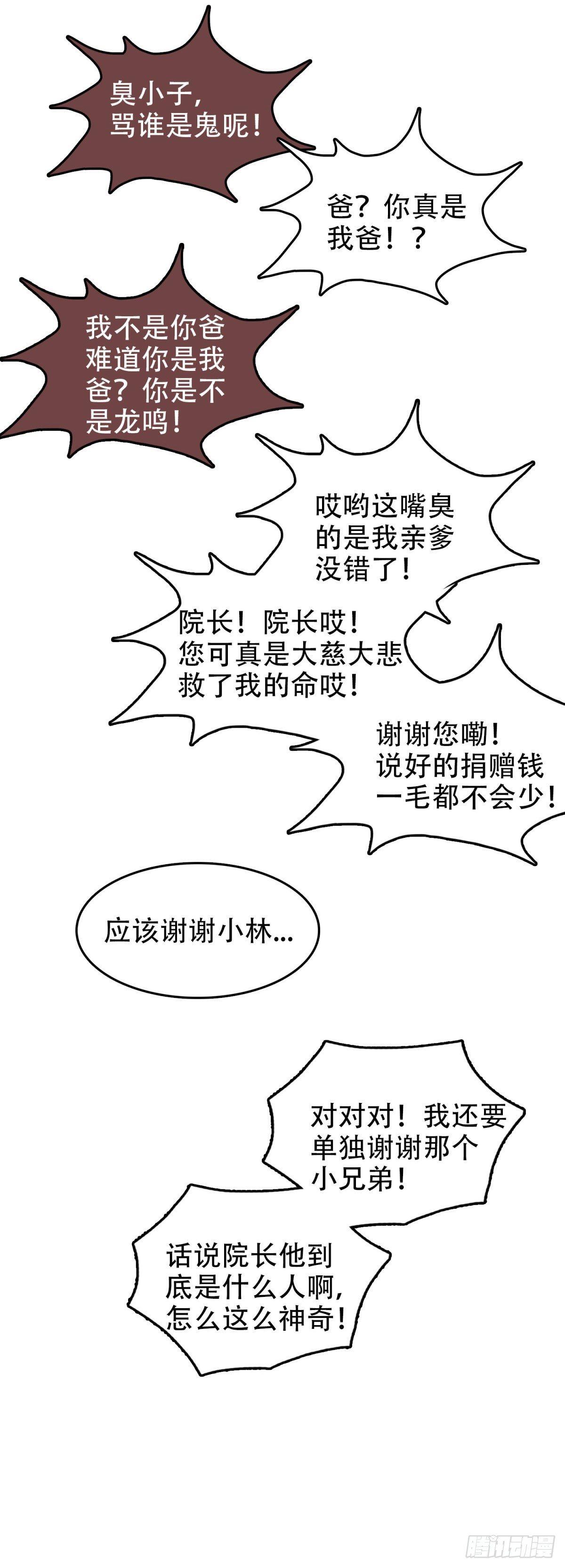 16 溢出来了19