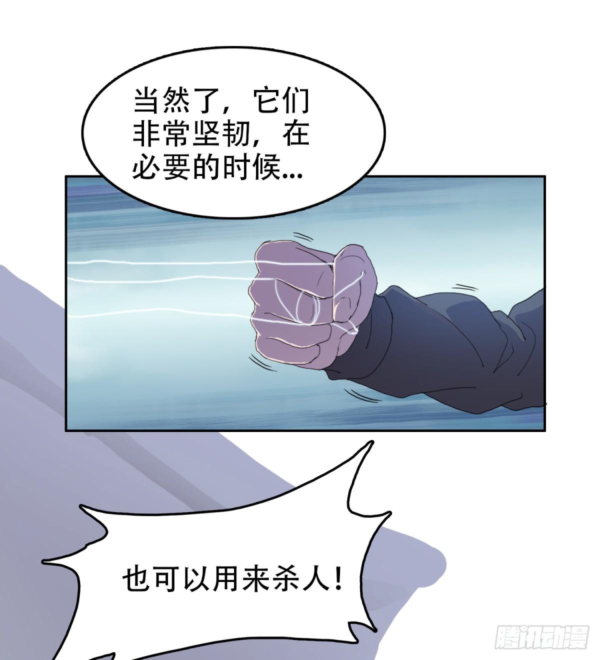 20 白发魔女20