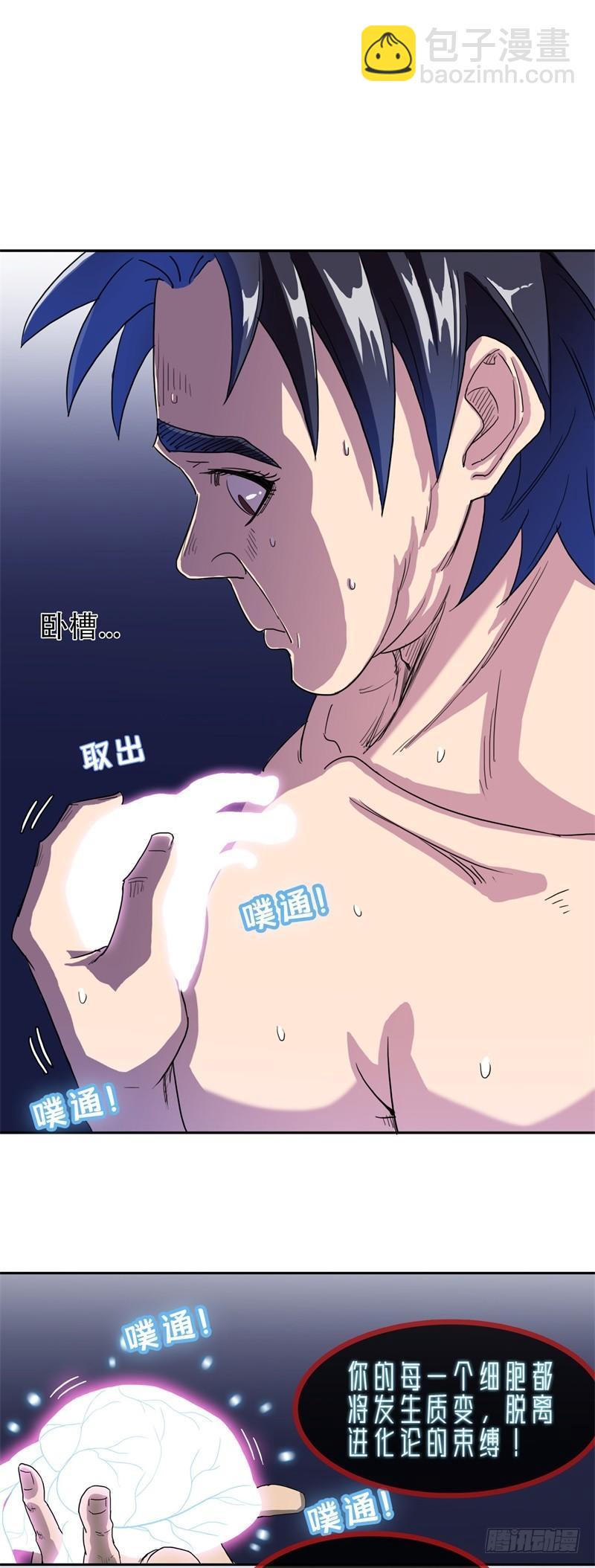 04能力初现6