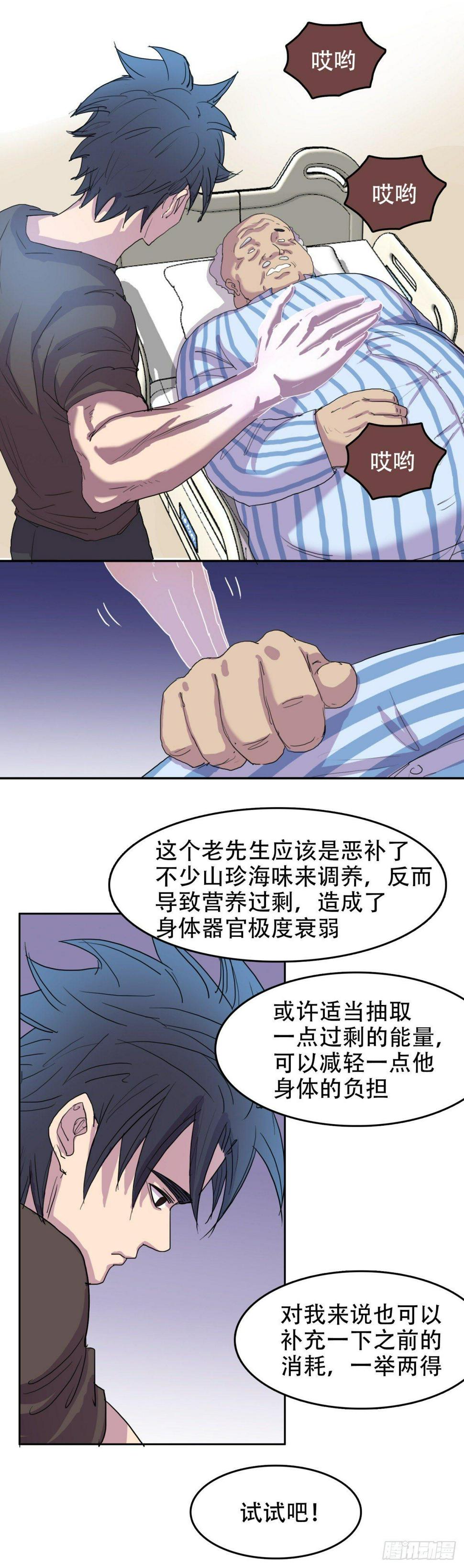 16 溢出来了9