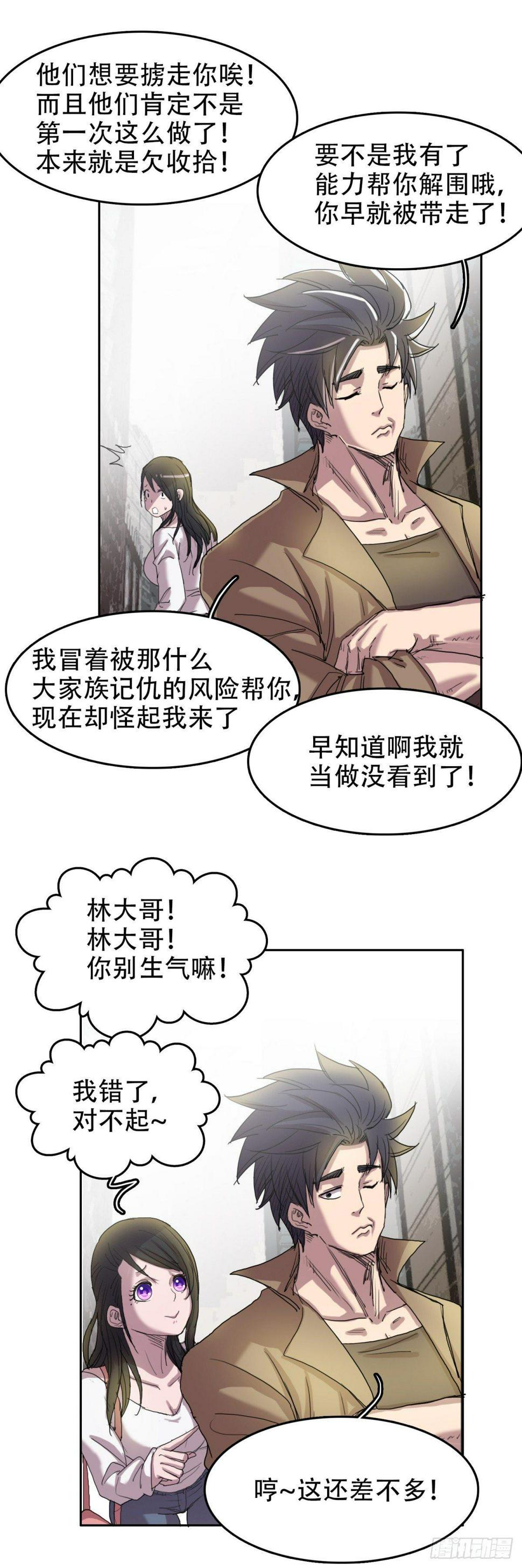 11宝贝儿子1
