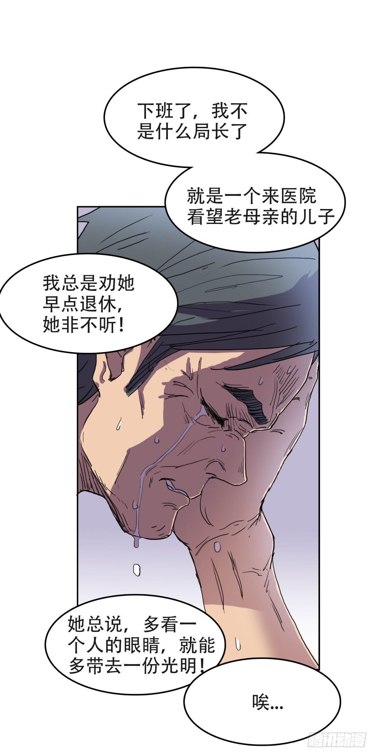 12孤注一掷16