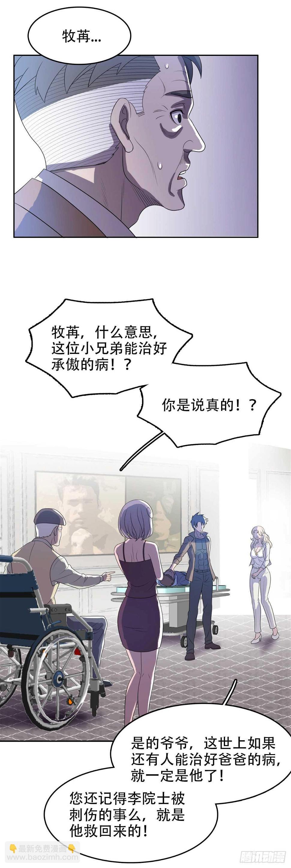 独一无二21