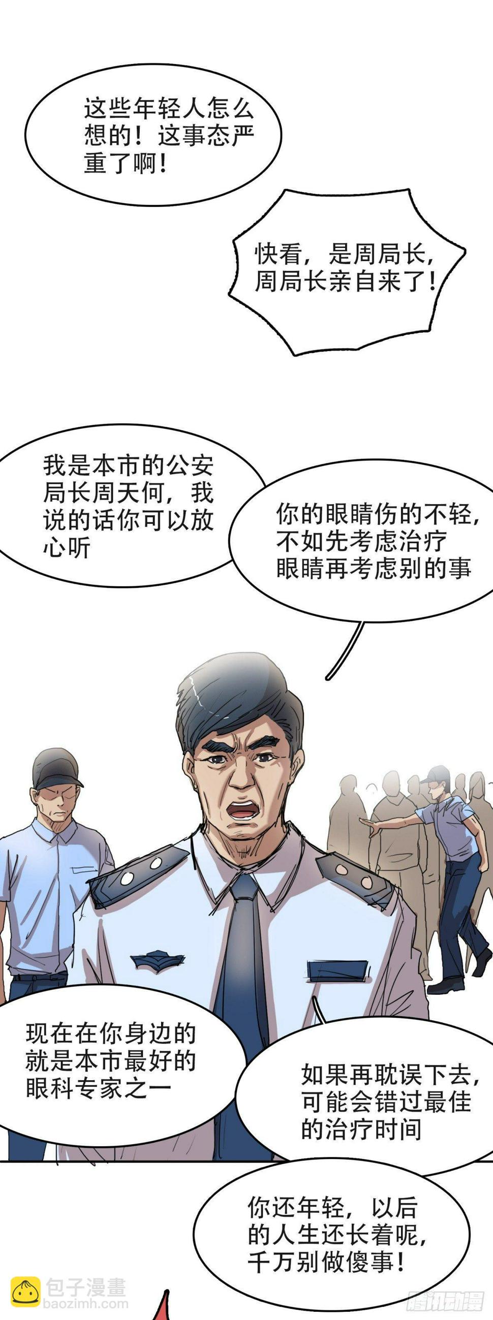 11宝贝儿子13
