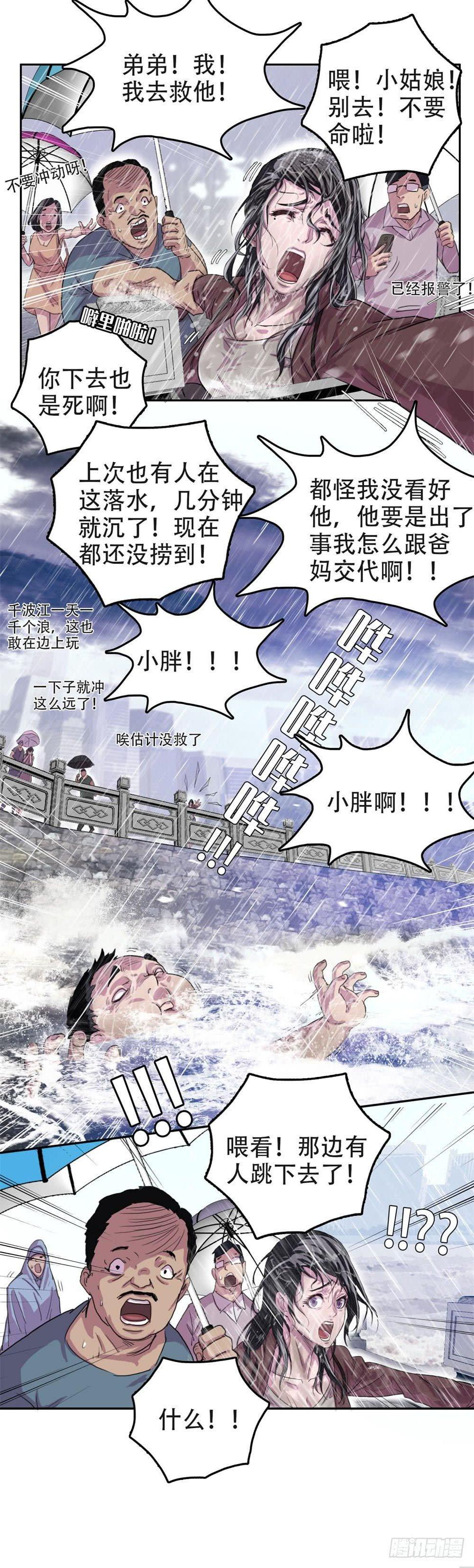 01最后一件好事10