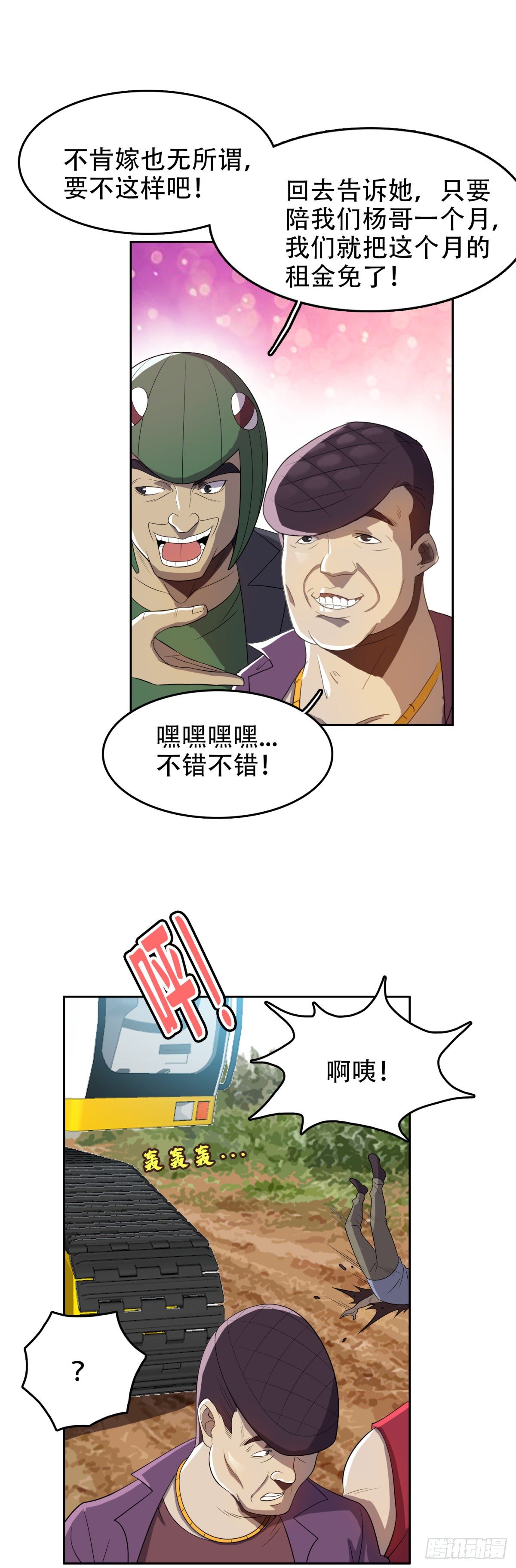 特别可爱21