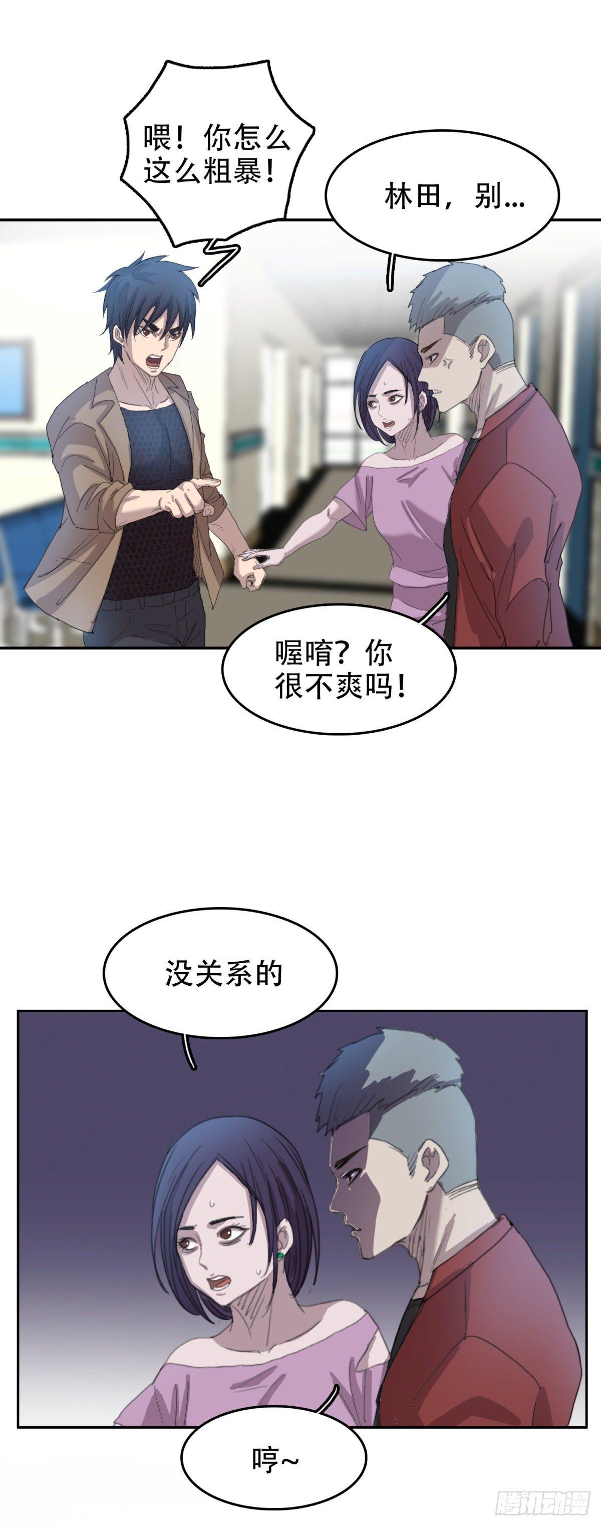 17 万箭穿心（上）8