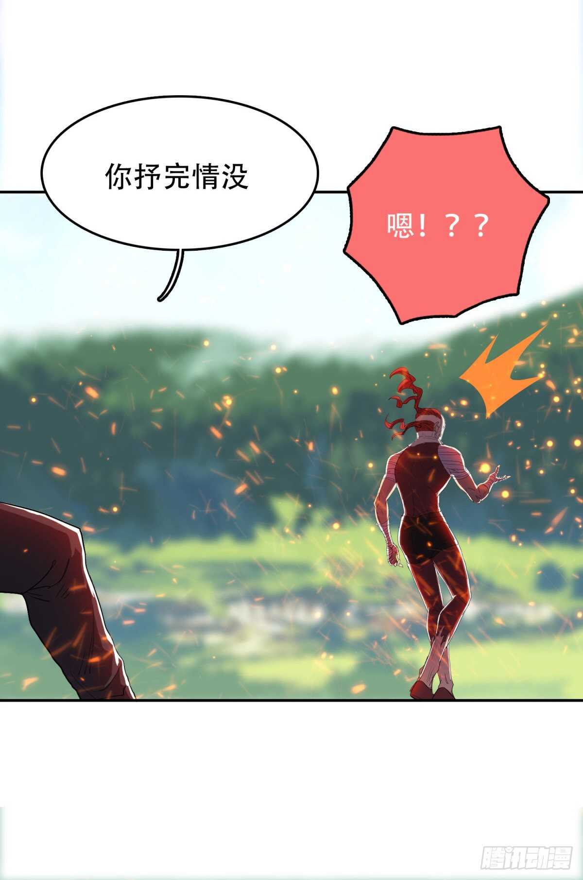 结界火葬4