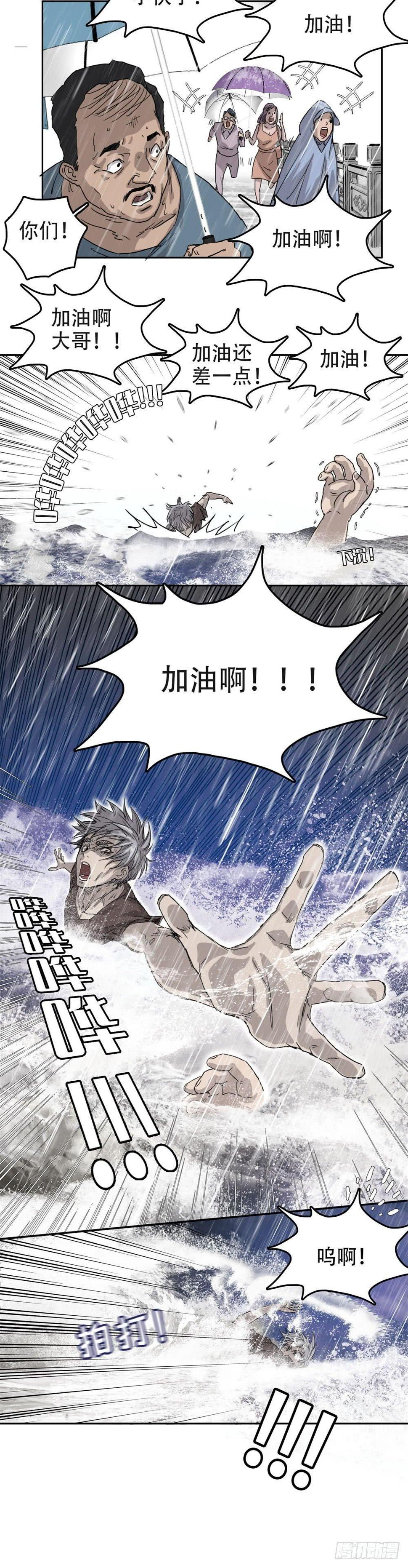 01最后一件好事14