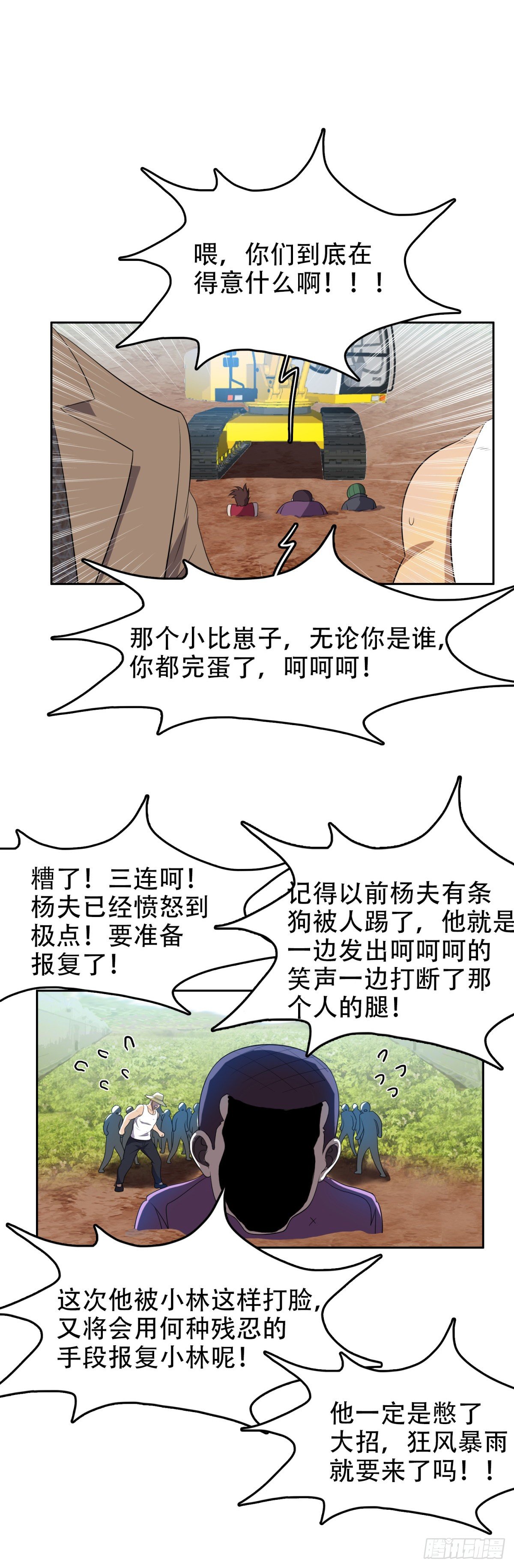 上门道歉5
