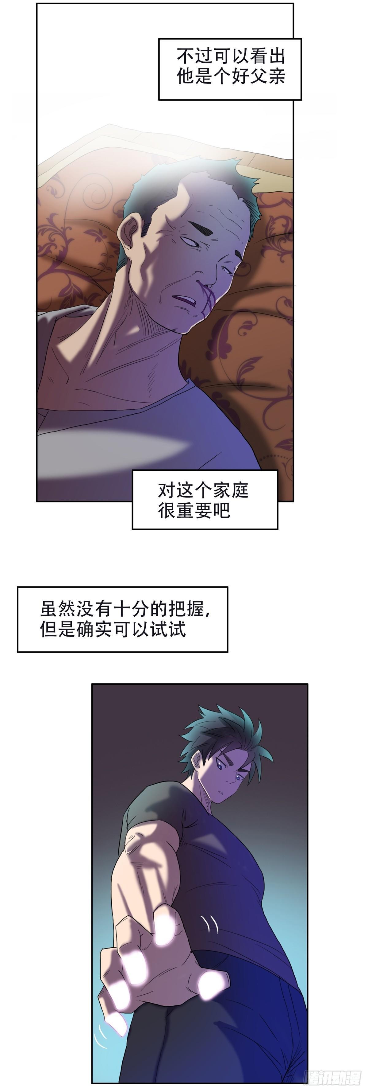 06 另有影情17