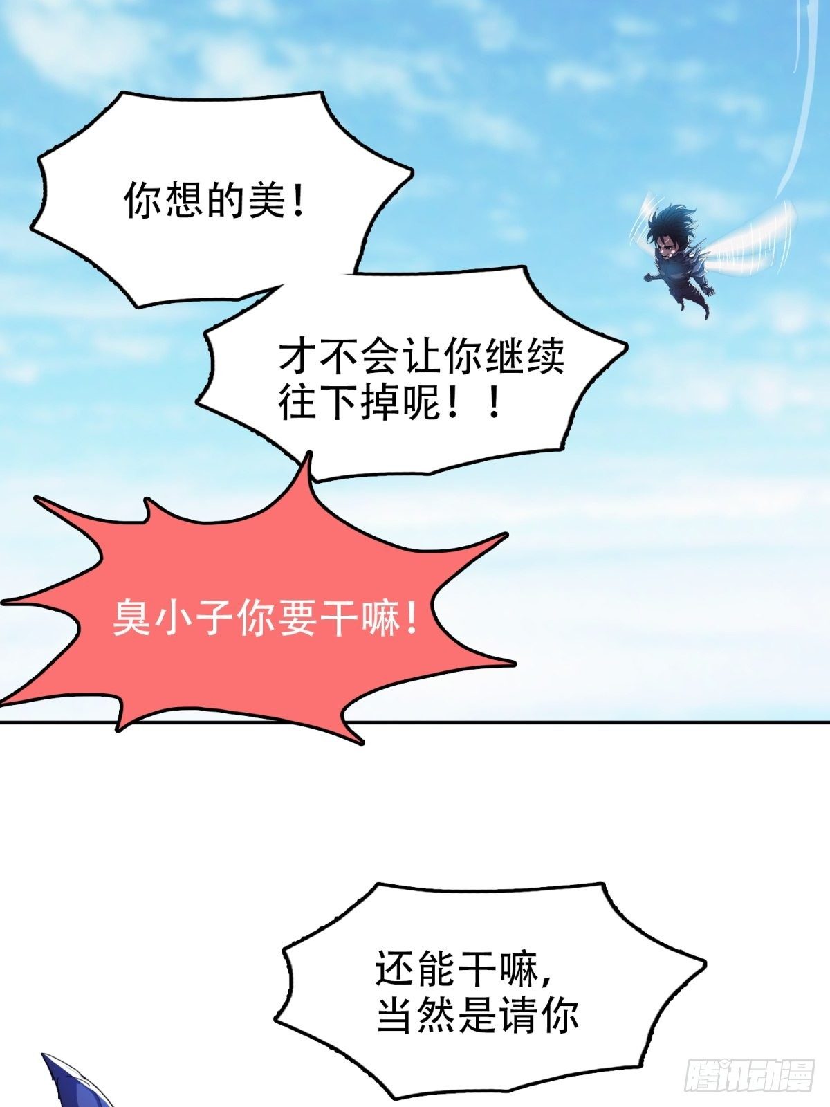 诛你的心4