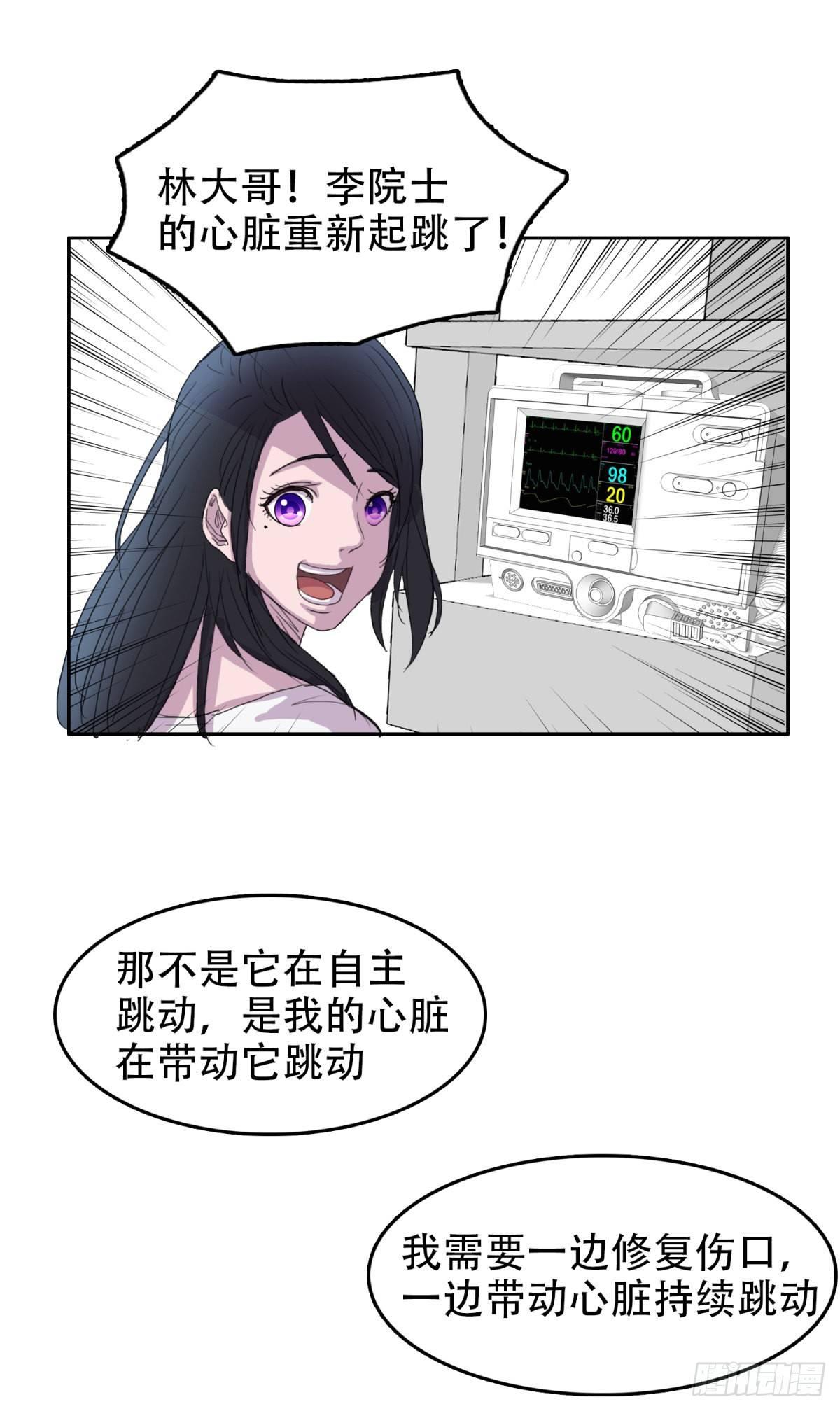 13 功亏一篑23