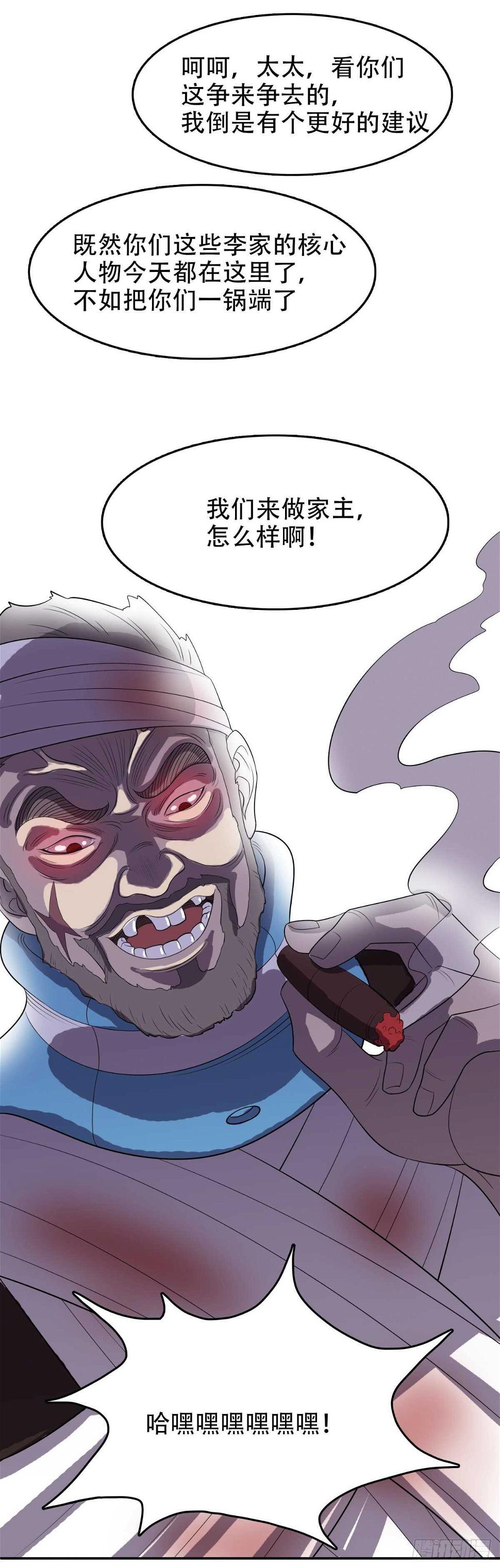 独一无二27