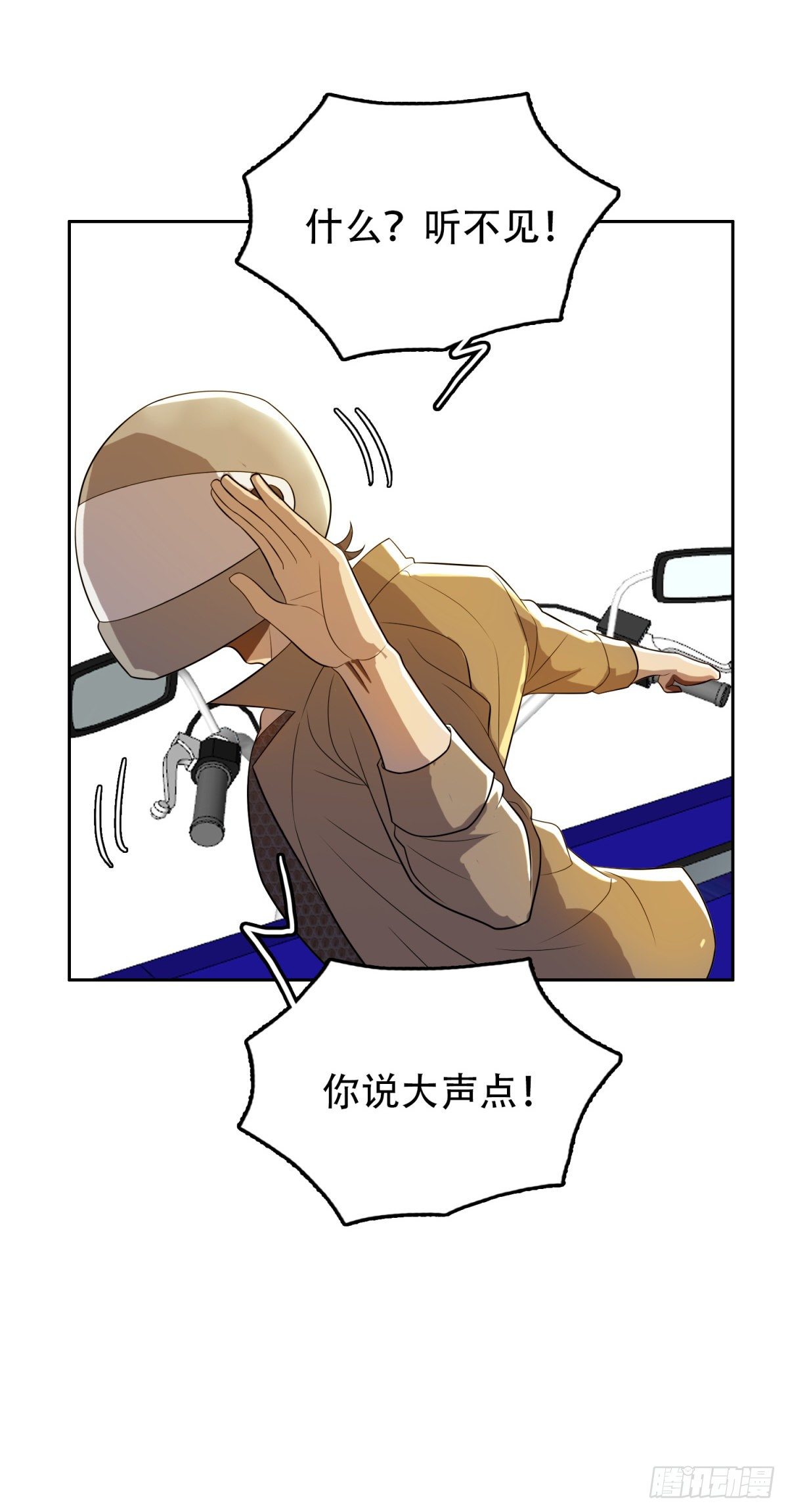 超有钱的8
