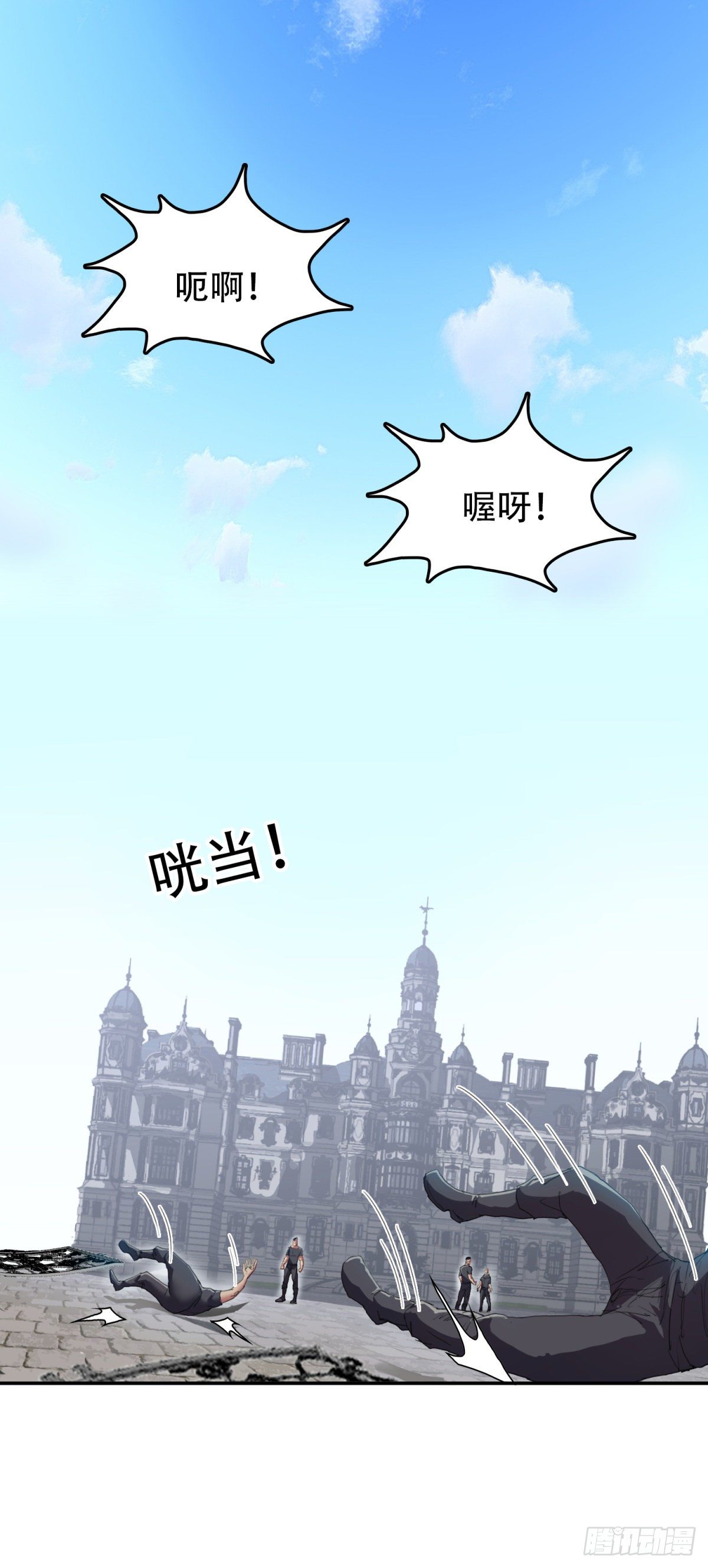 25阎王不收0