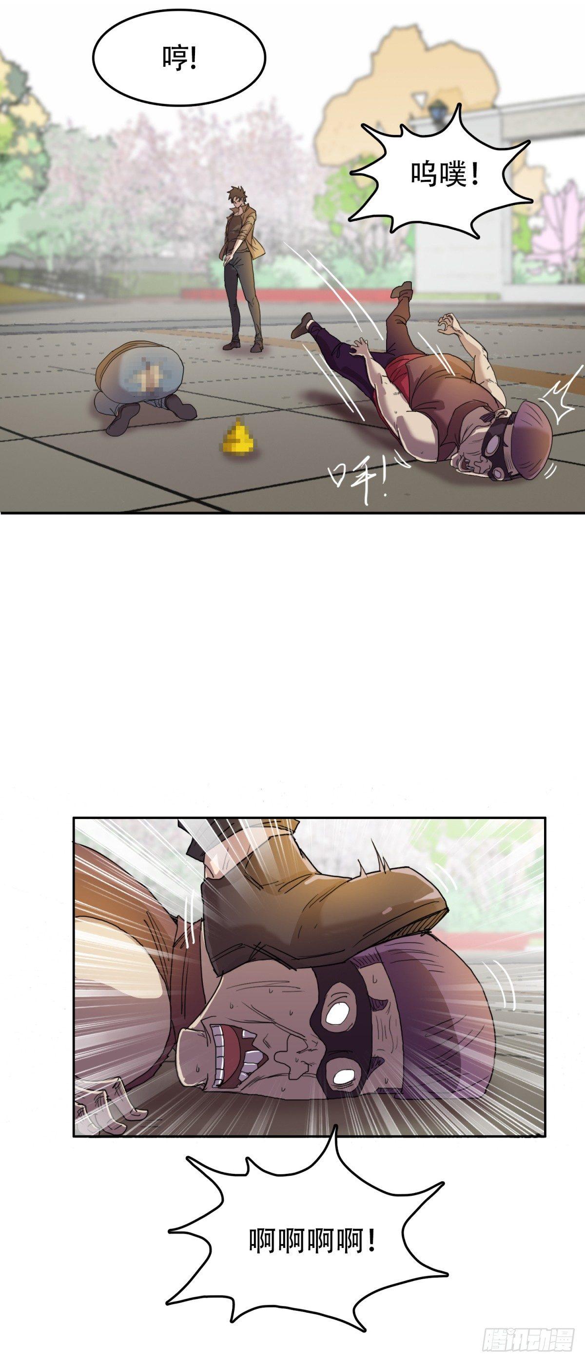 10过命的交情19