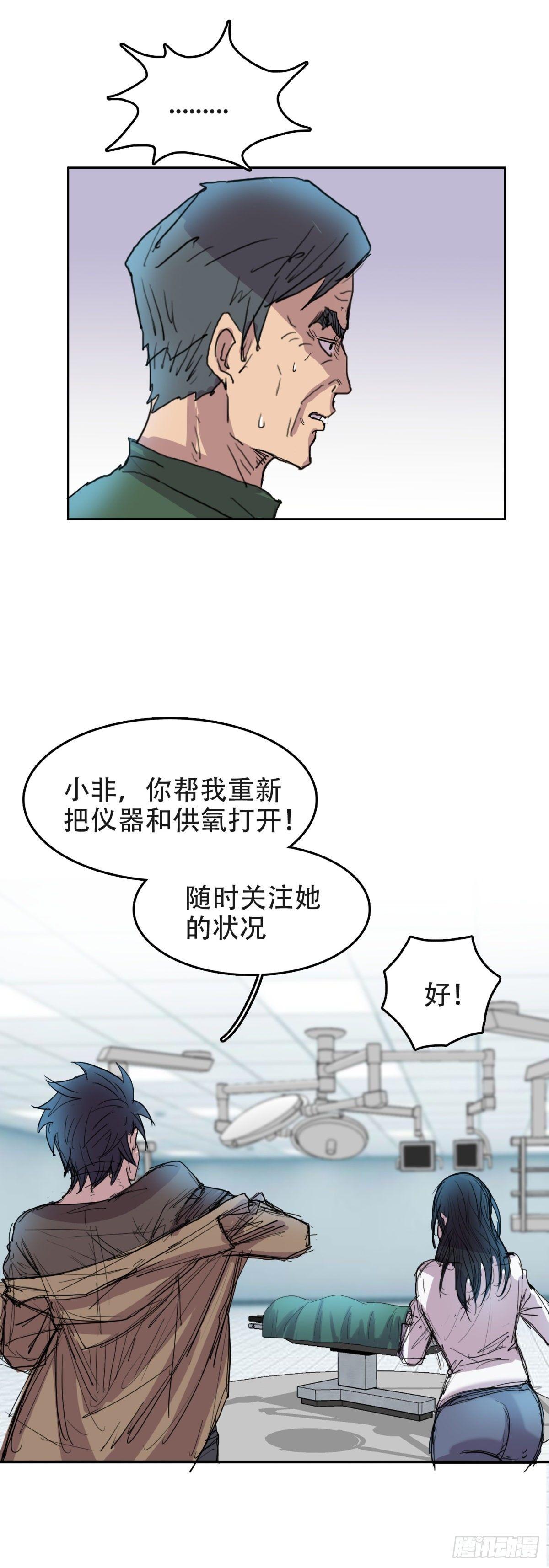 13 功亏一篑11