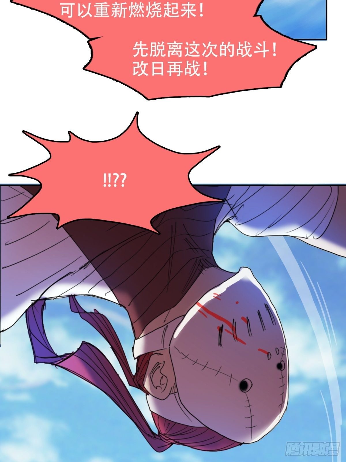 诛你的心3