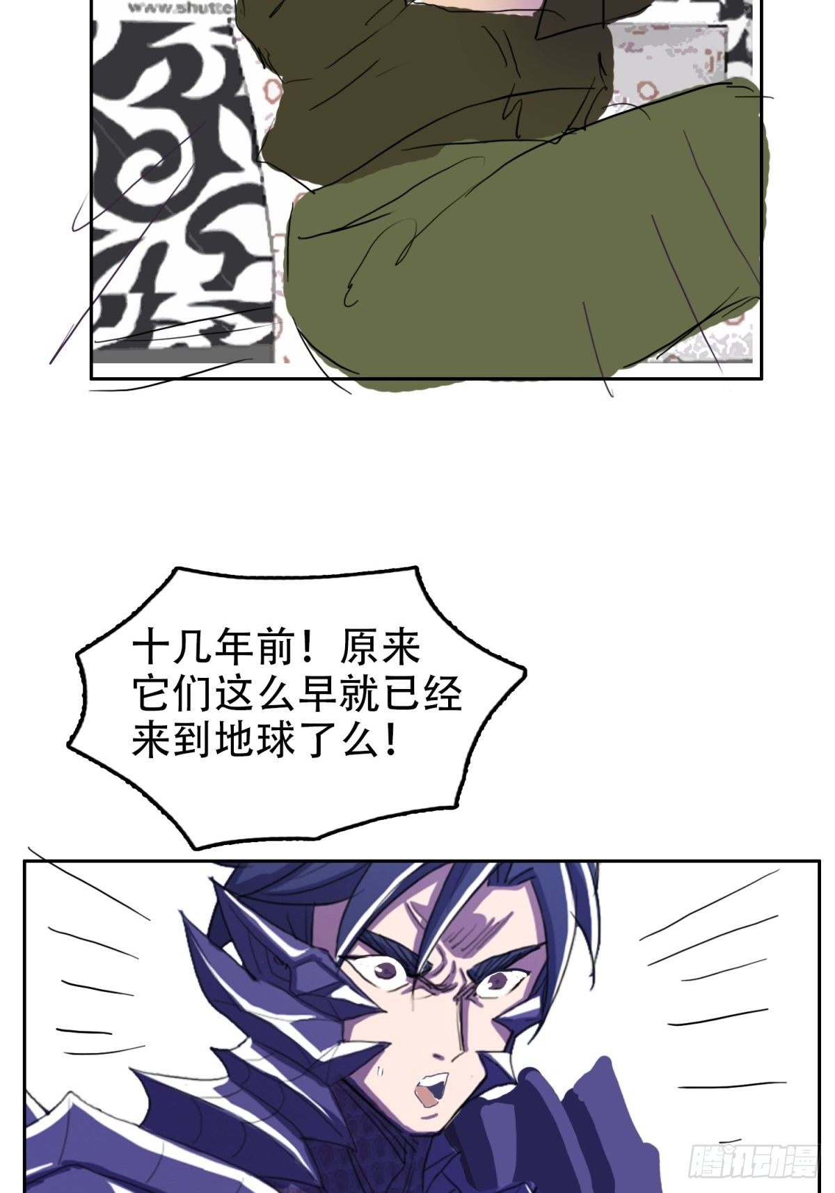 去见上司33