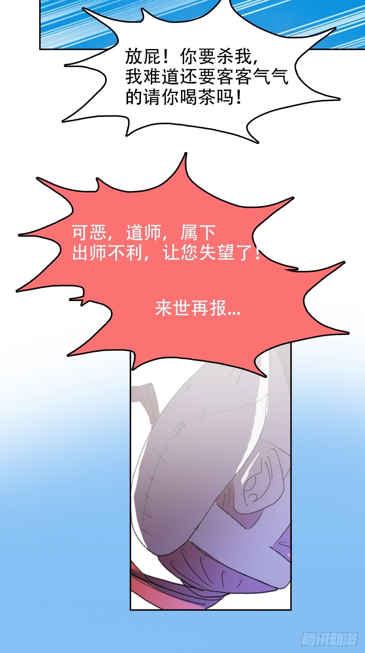 诛你的心15