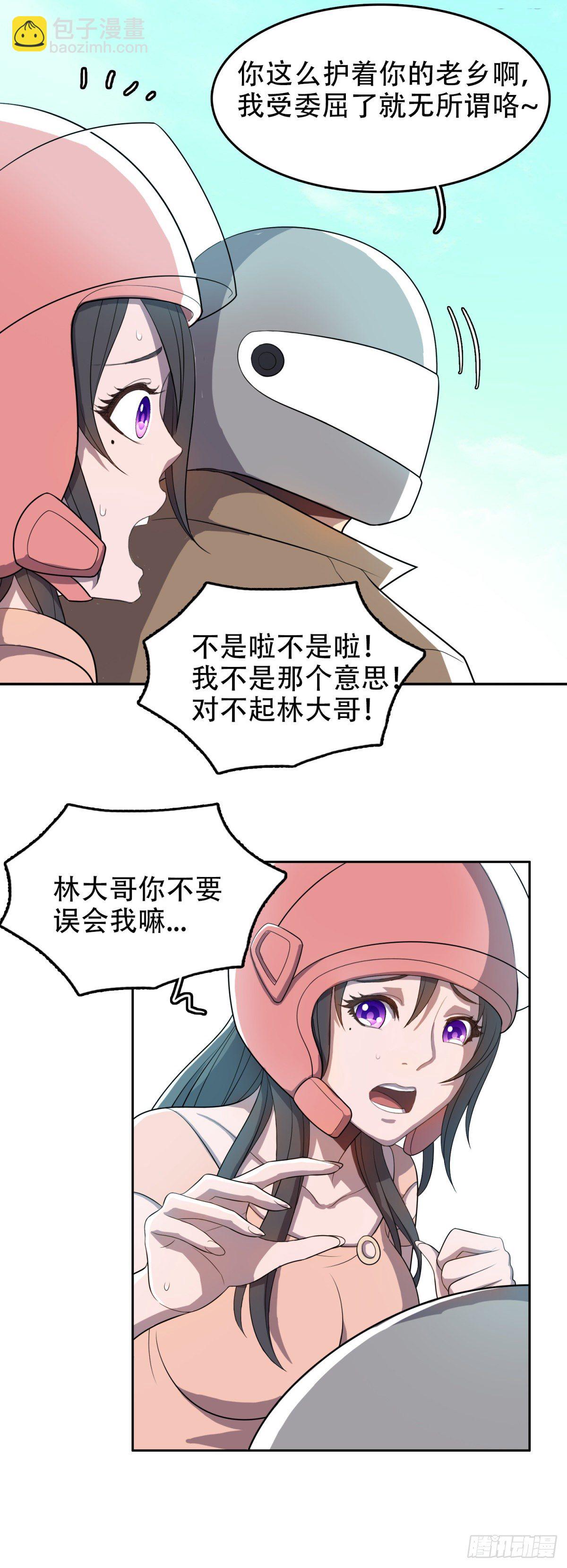 超有钱的15