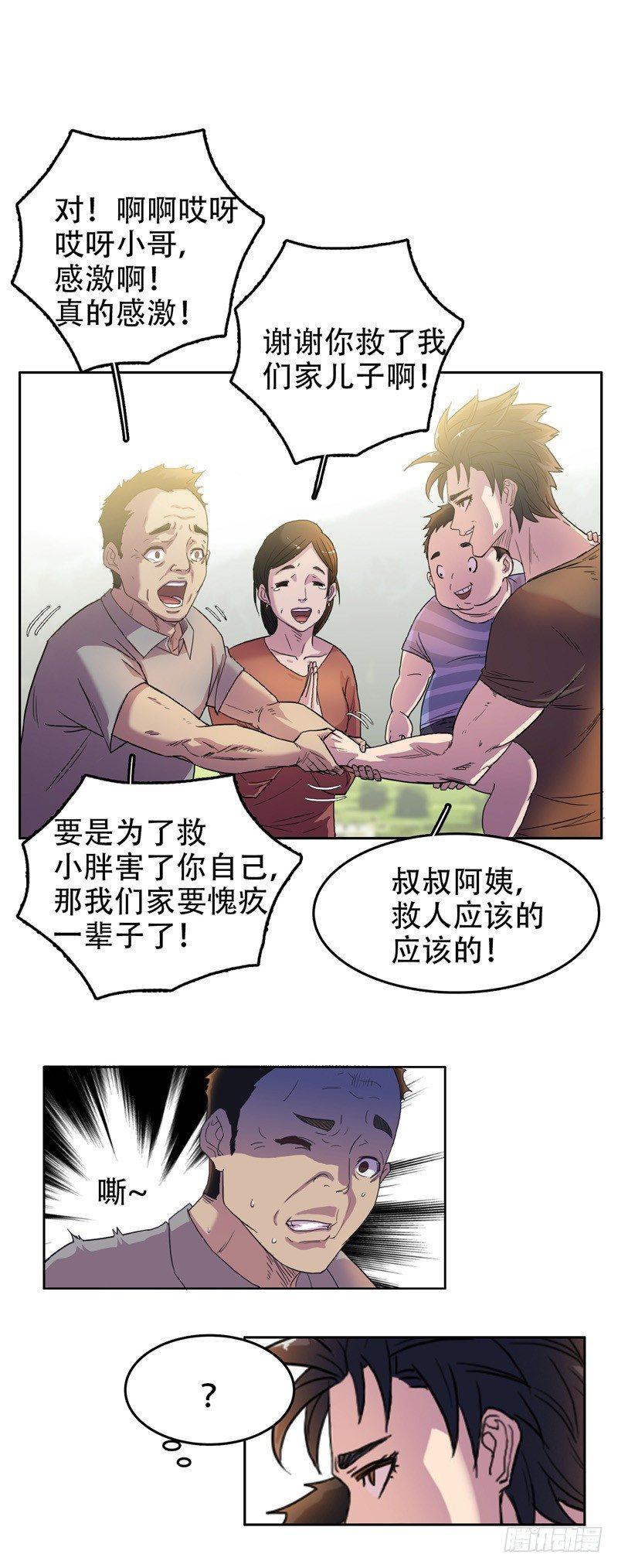 05上门道谢6